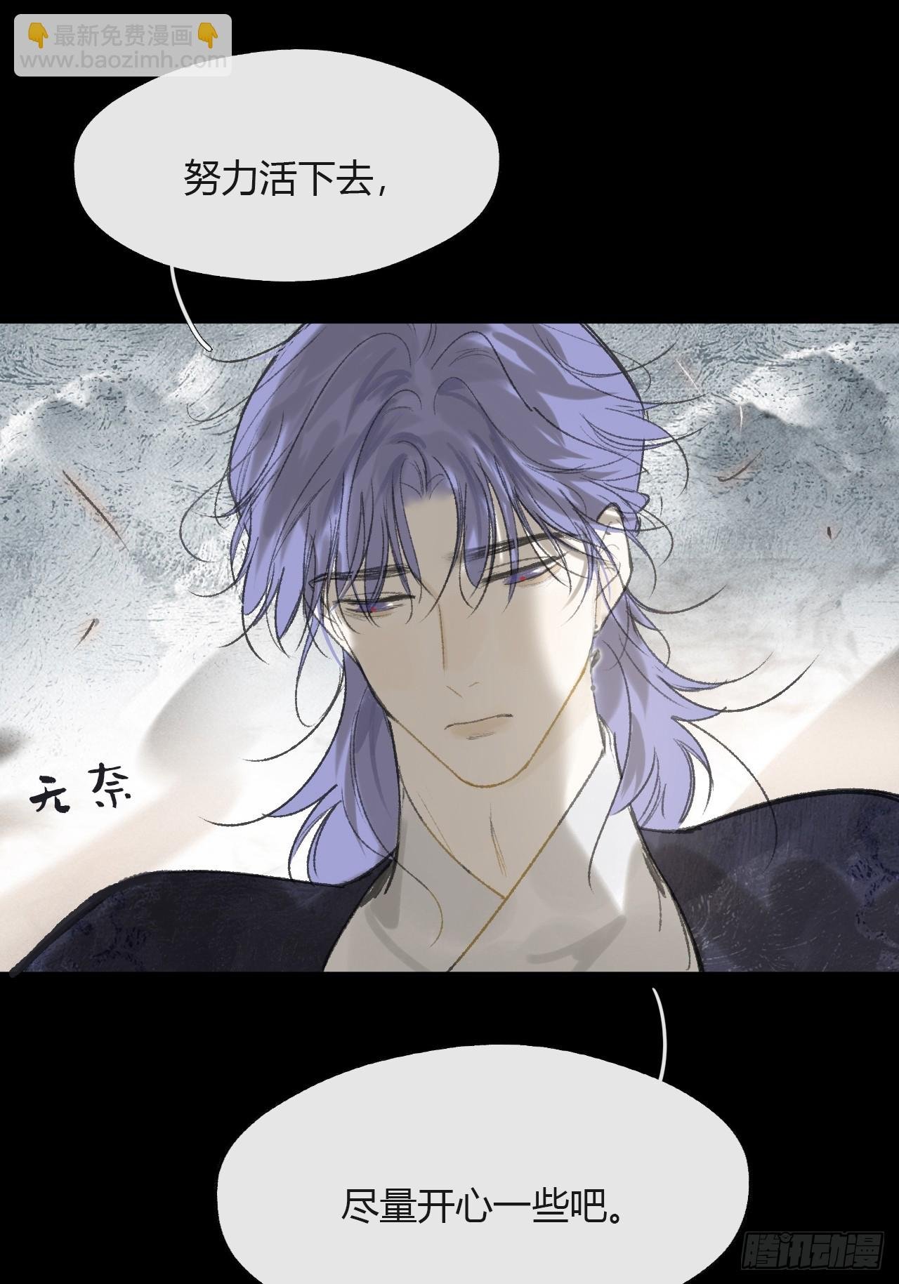156-历史的正轨·下-
