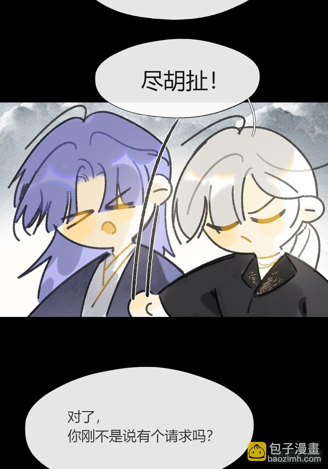 156-历史的正轨·下-