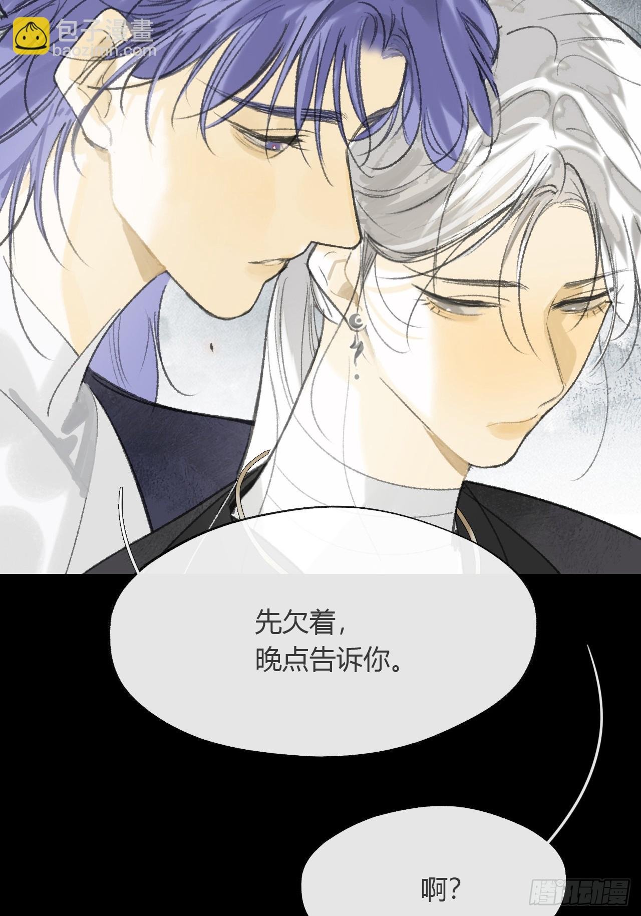 156-历史的正轨·下-