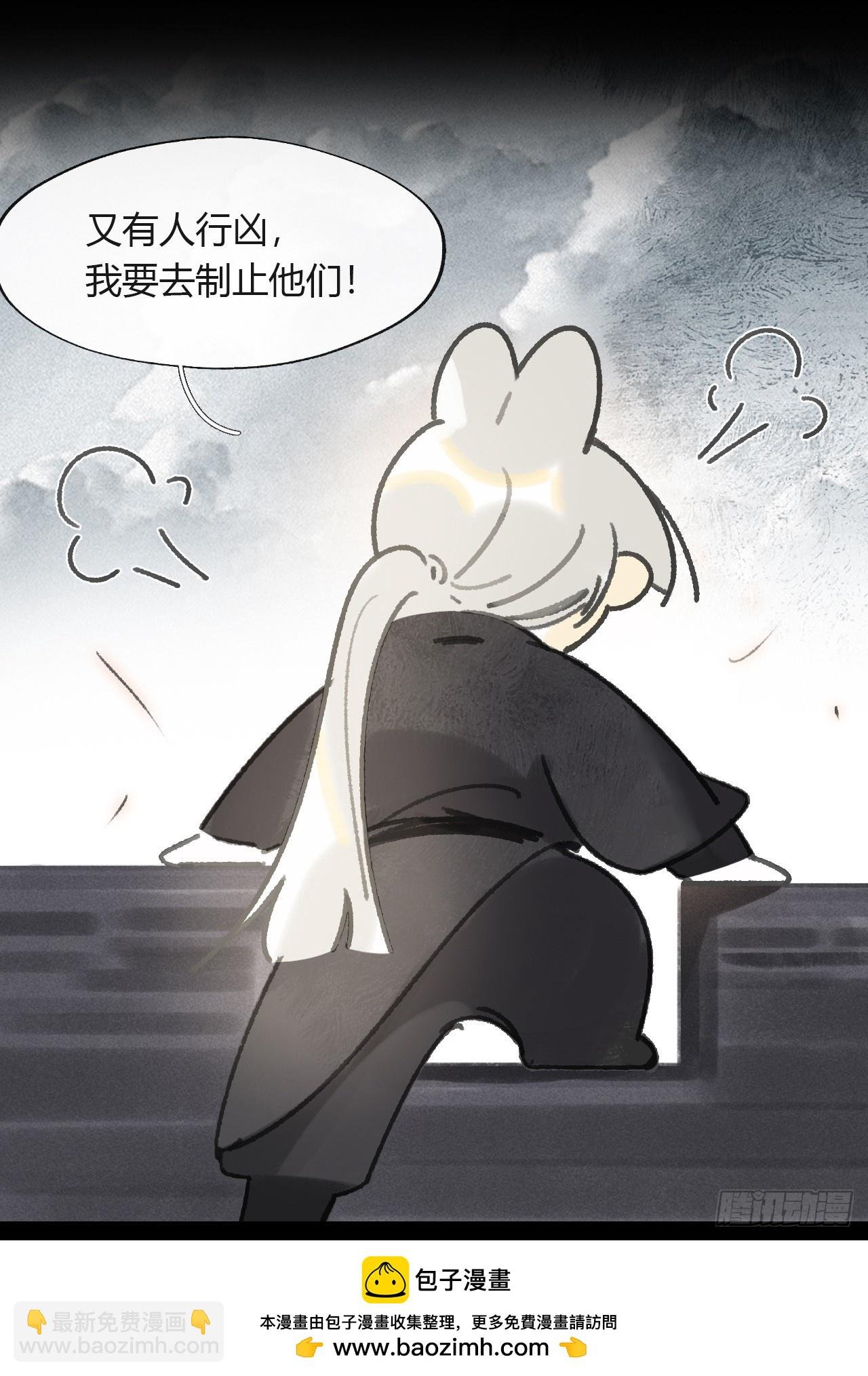 156-历史的正轨·下-