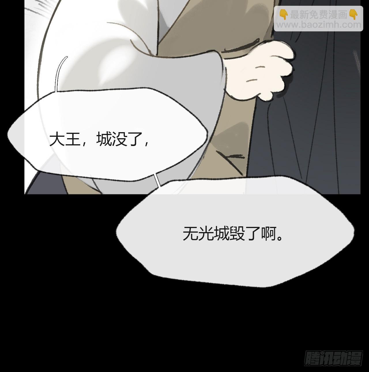157-龙树的觉醒-