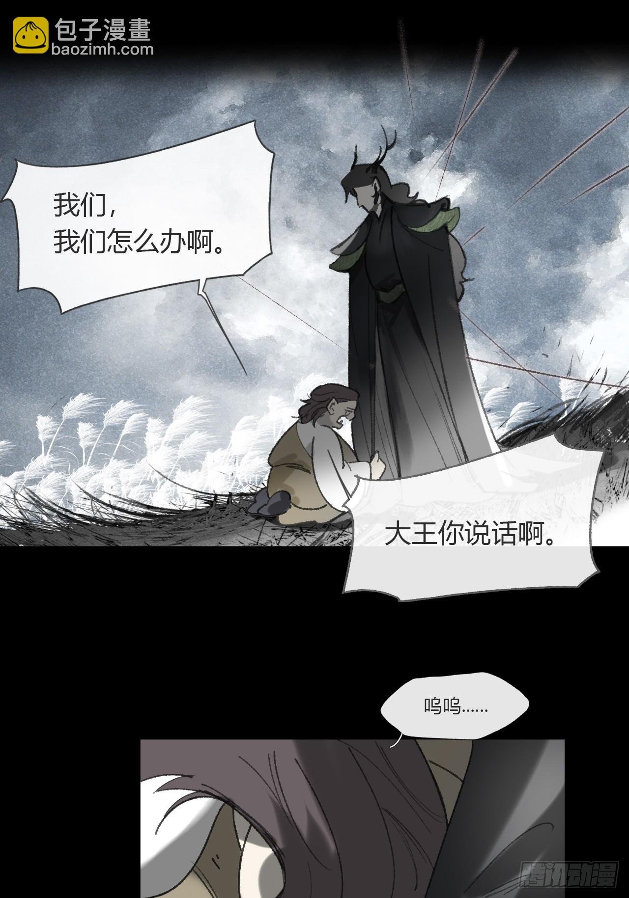 157-龙树的觉醒-