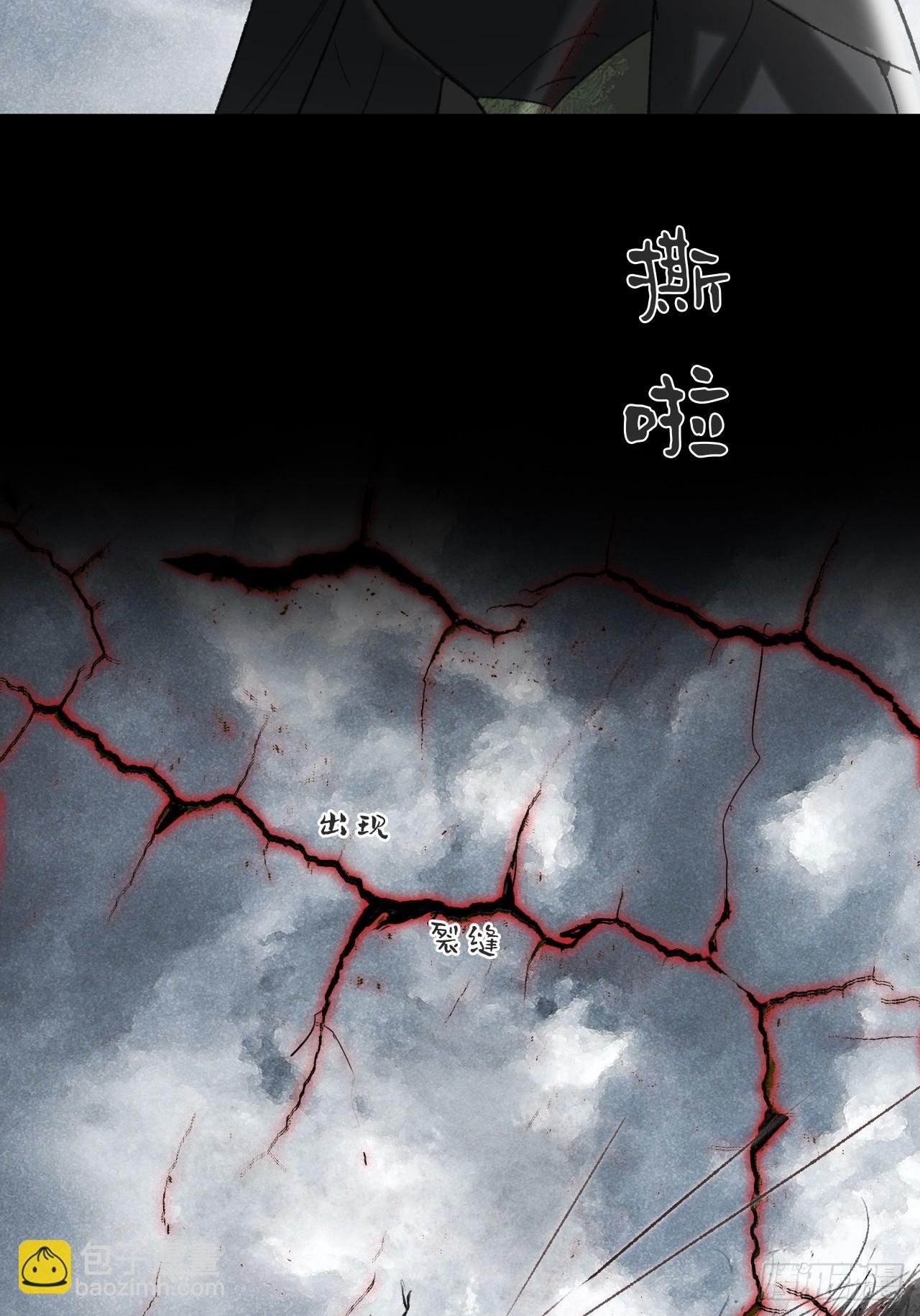 157-龙树的觉醒-