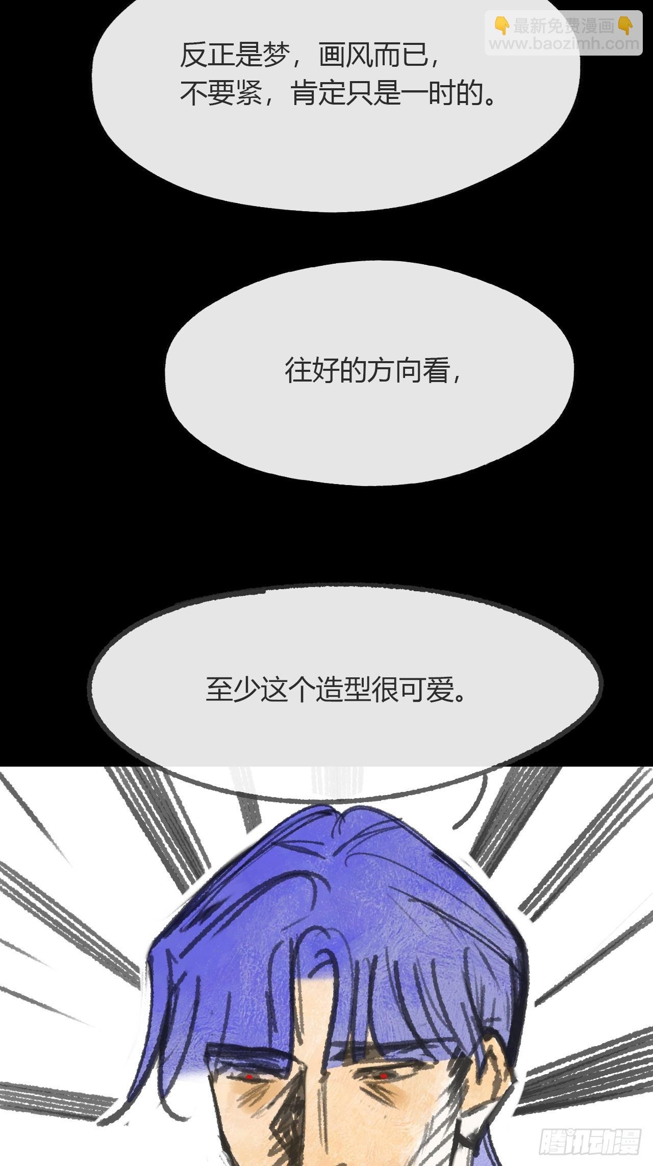 157-龙树的觉醒-