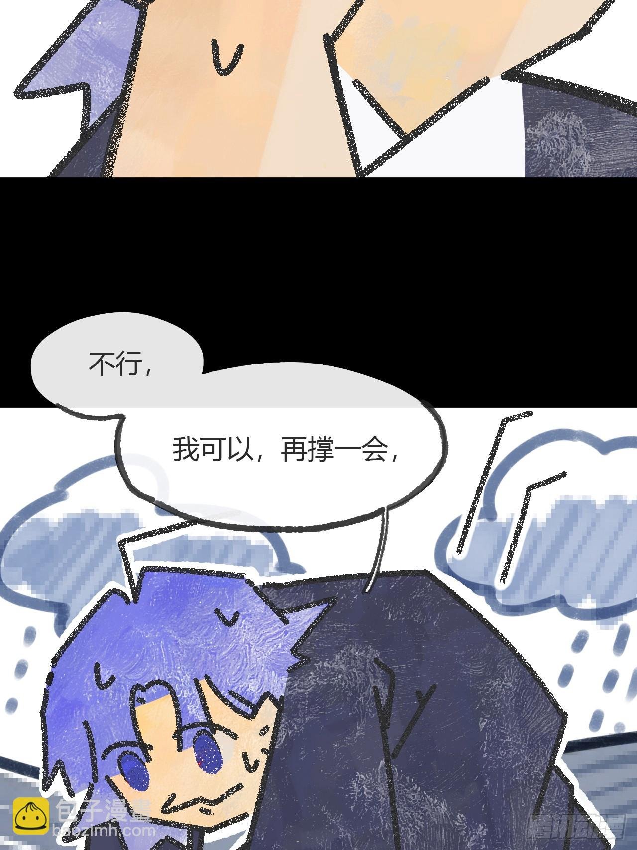 157-龙树的觉醒-