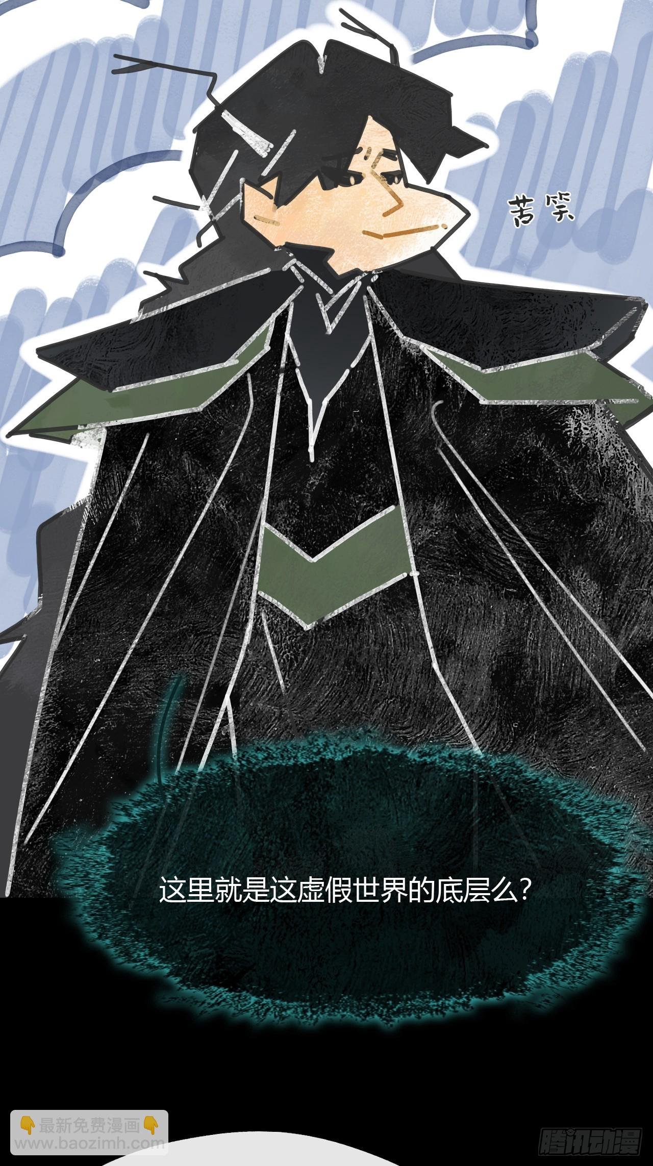 157-龙树的觉醒-