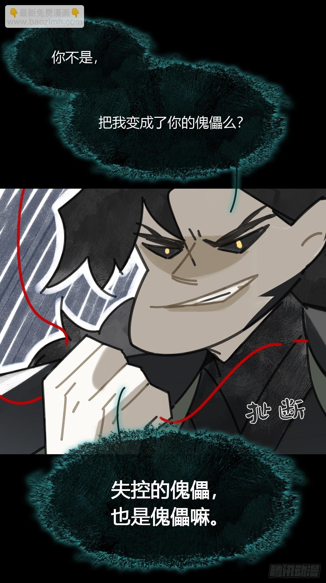 157-龙树的觉醒-