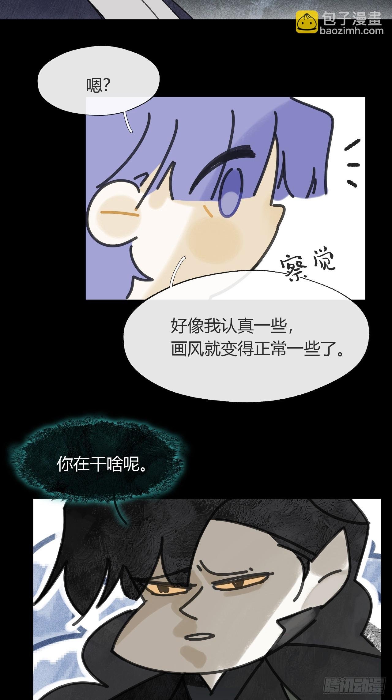 157-龙树的觉醒-