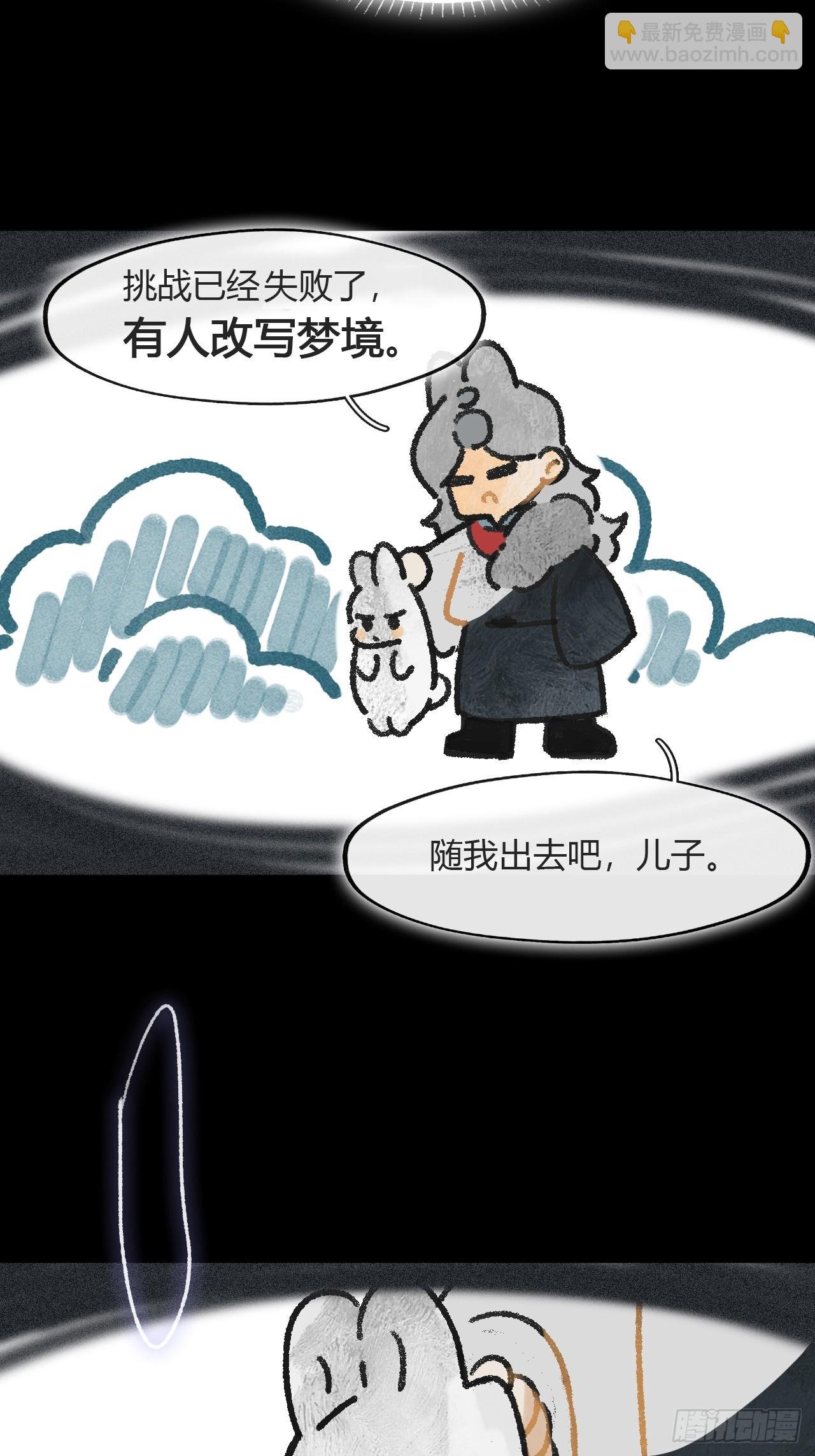 158-他会告诉我-
