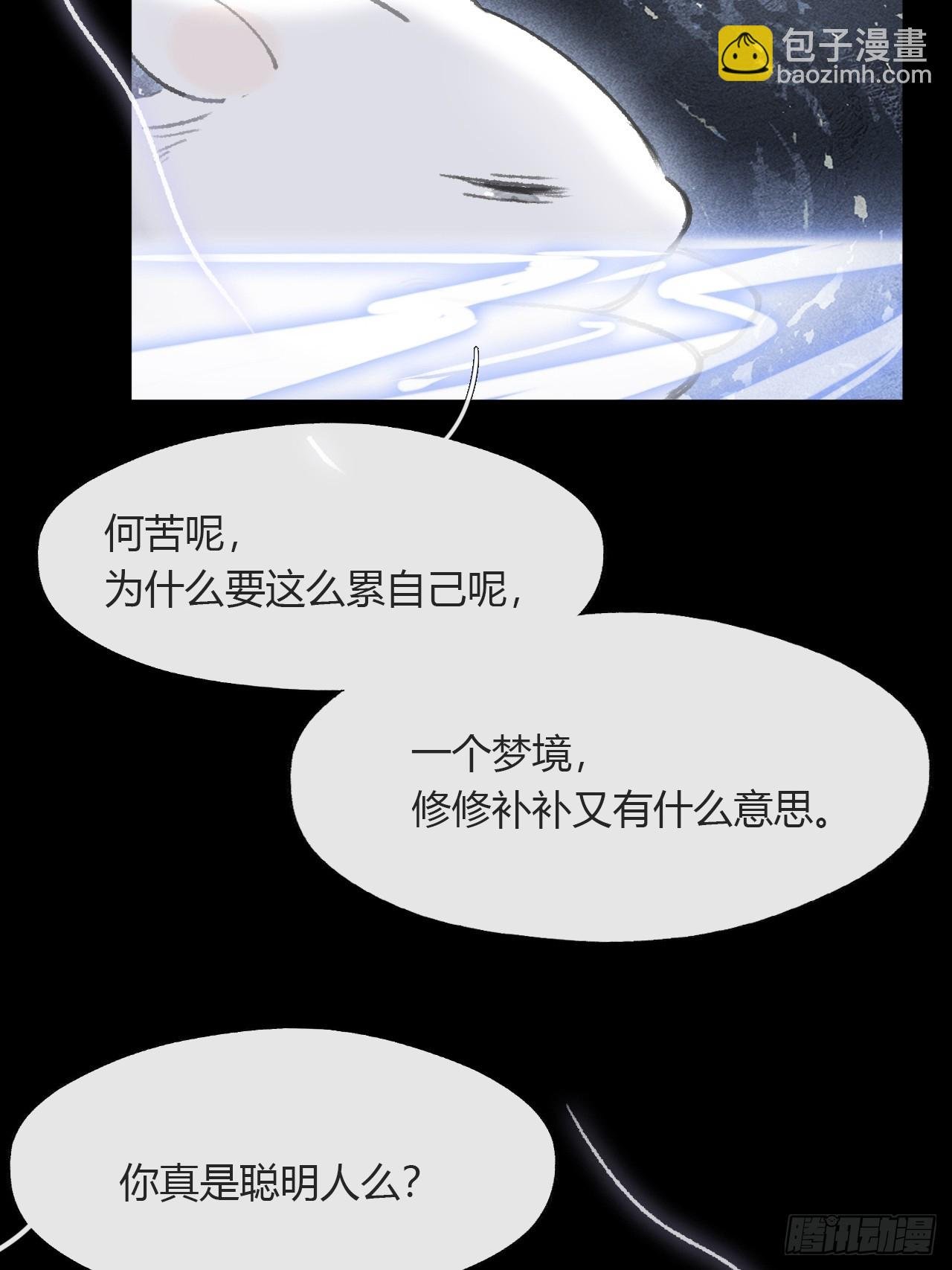 158-他会告诉我-