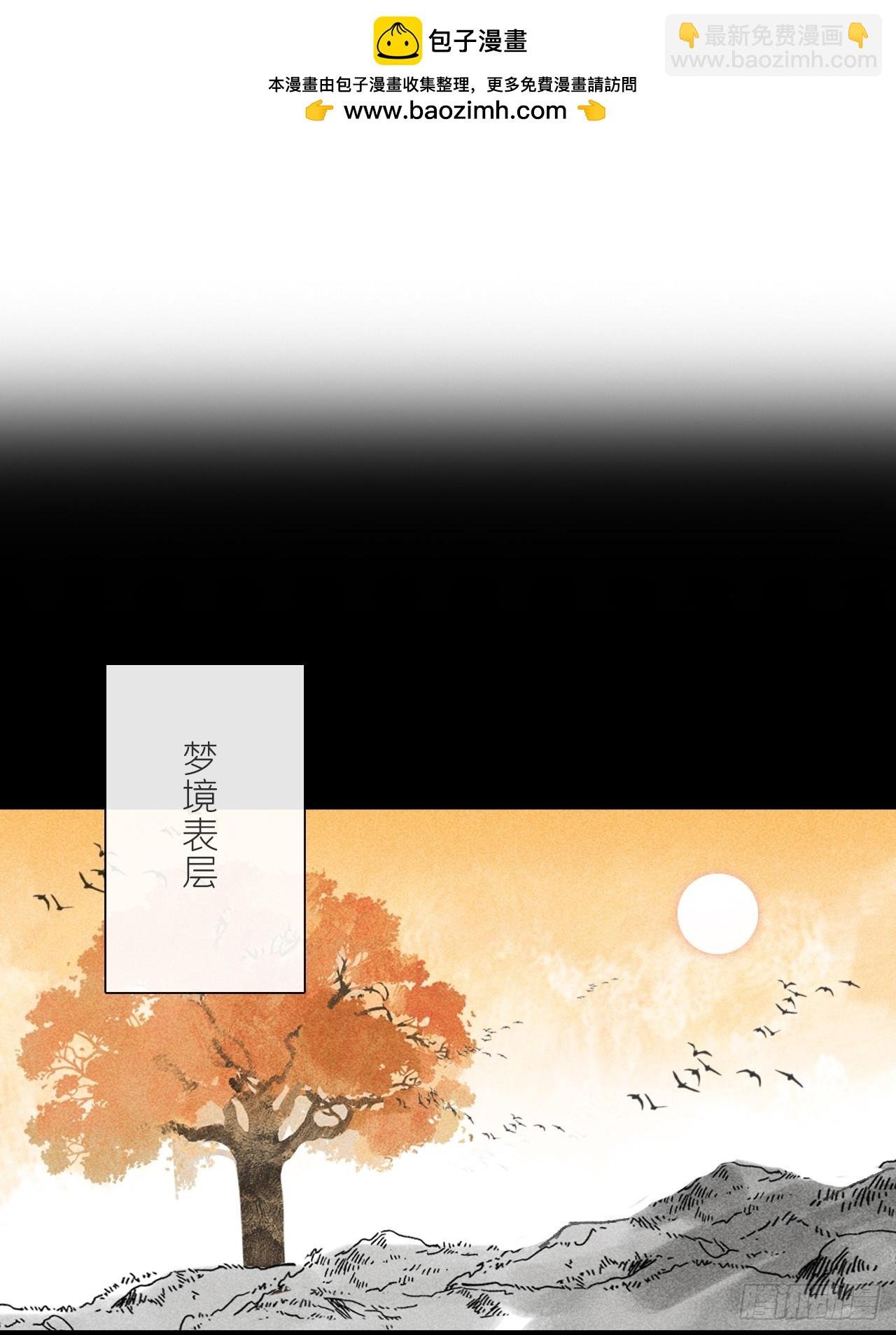 159-给我打破它！-