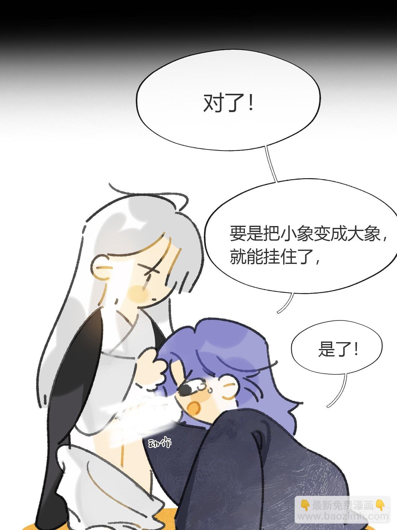 159-给我打破它！-