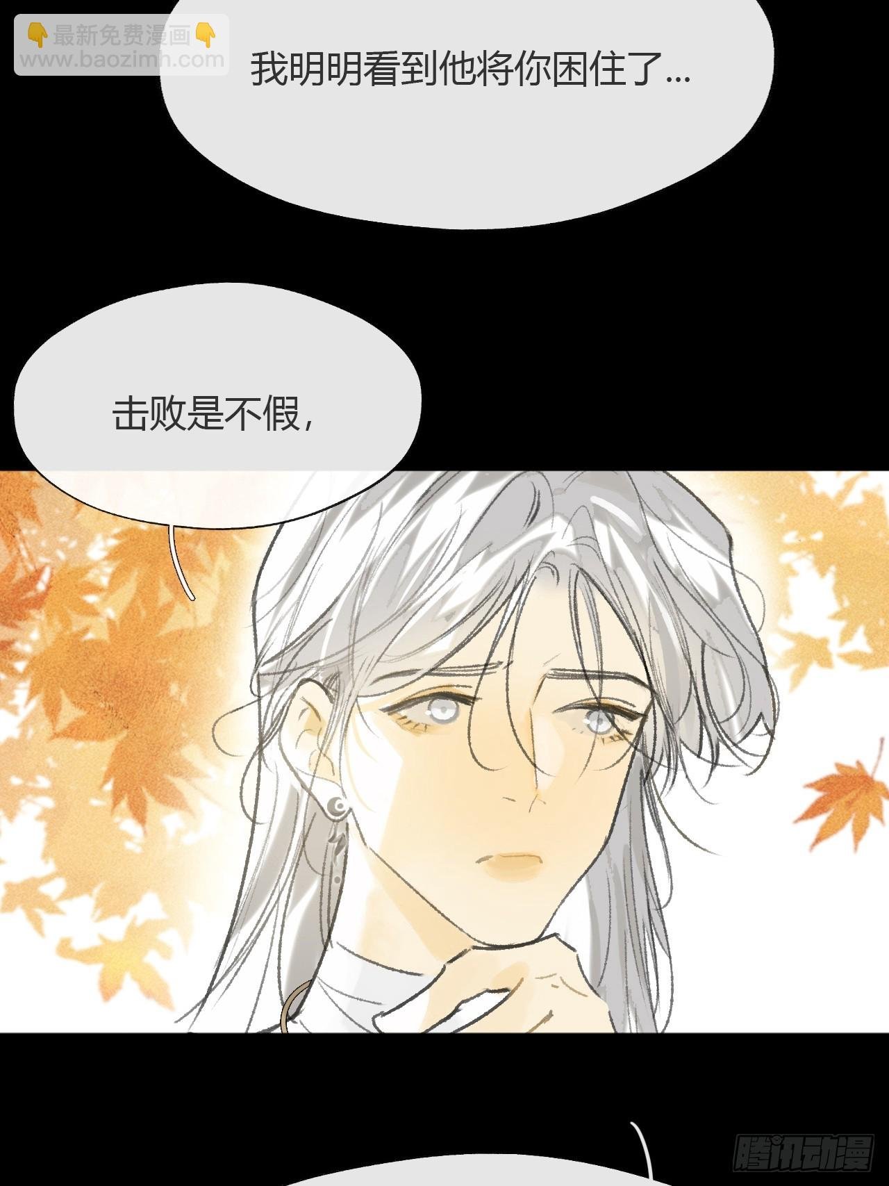 159-给我打破它！-