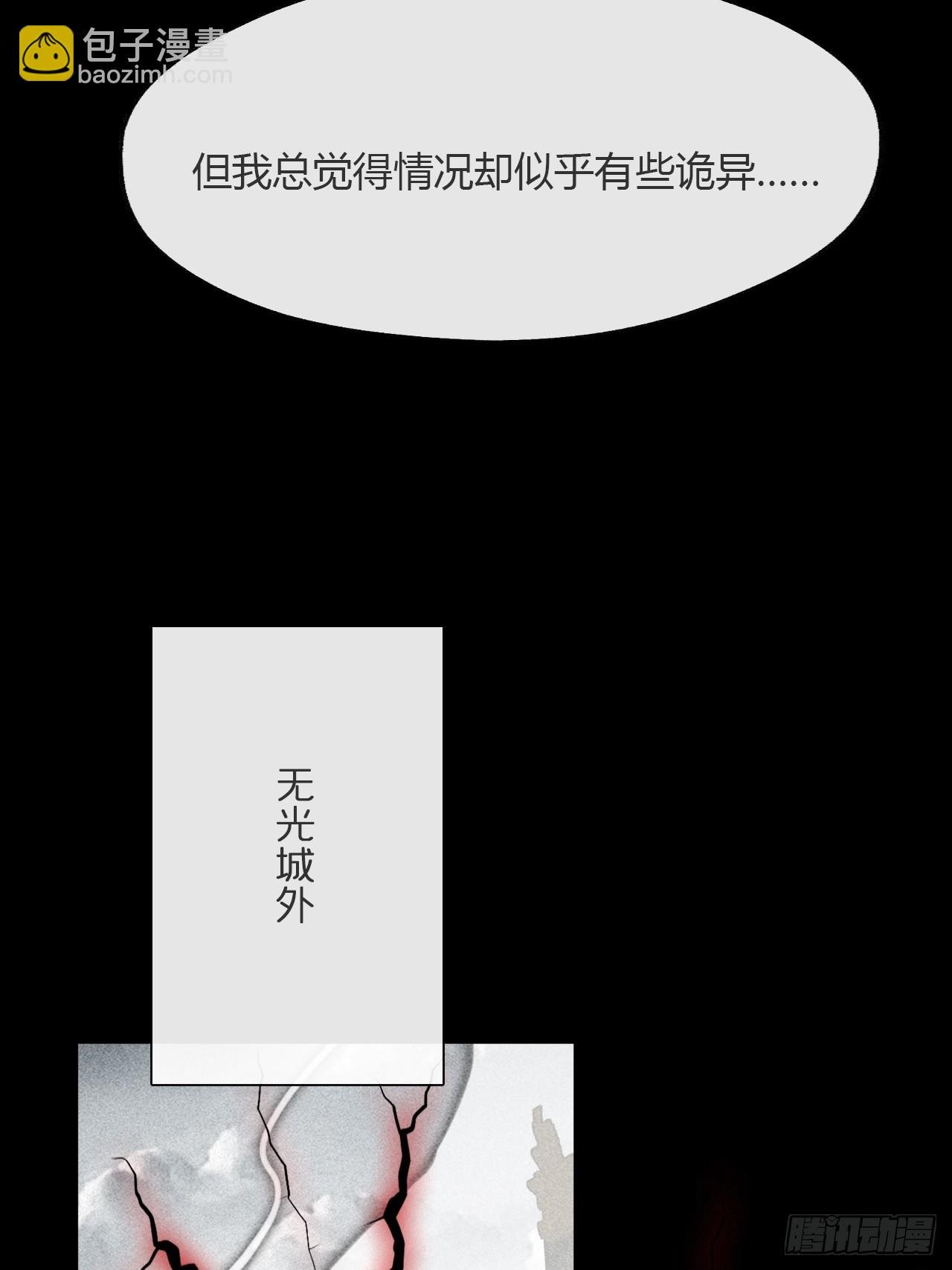 159-给我打破它！-