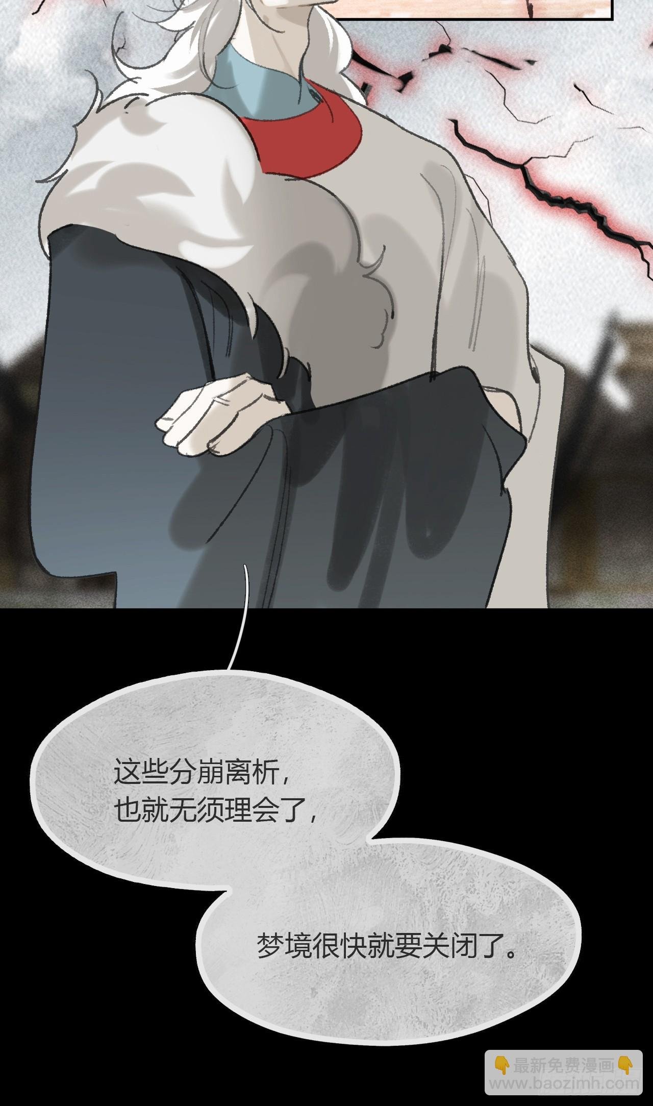 159-给我打破它！-