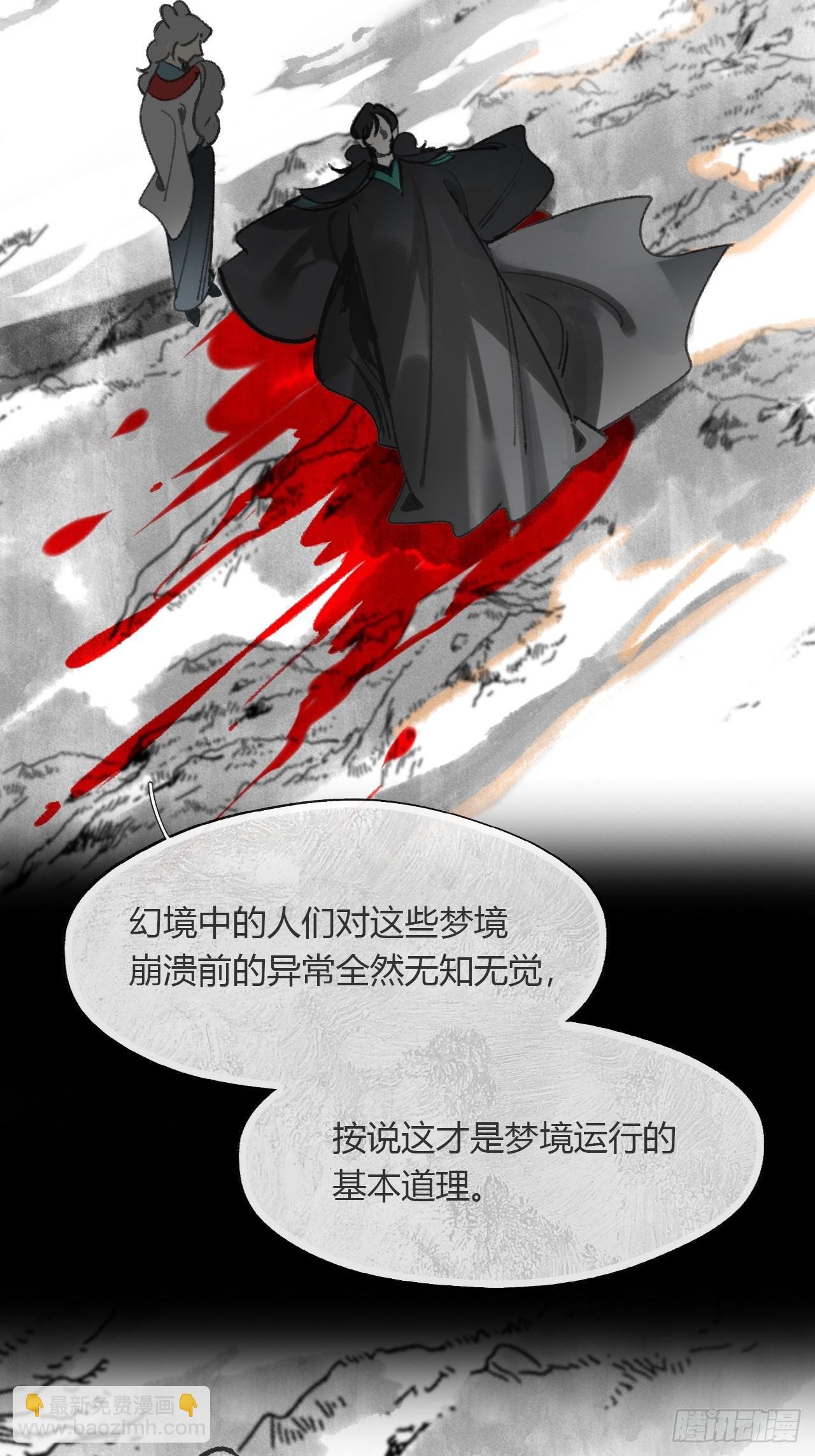 159-给我打破它！-