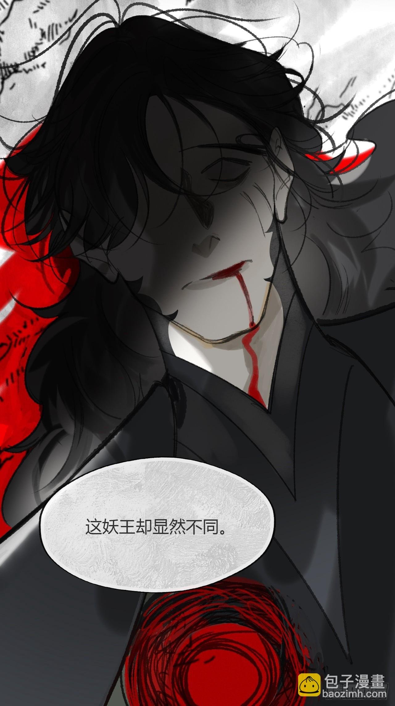 159-给我打破它！-