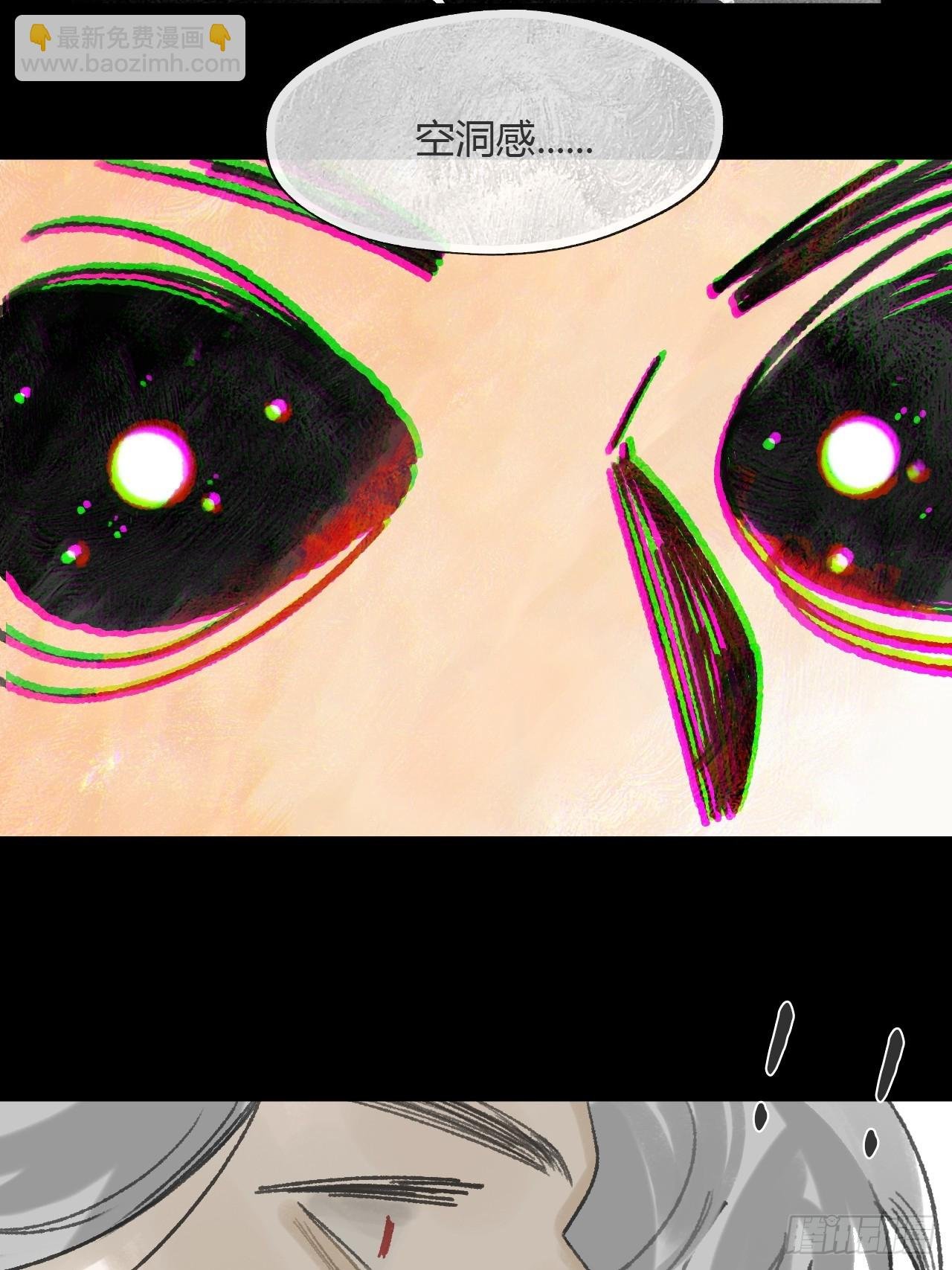 159-给我打破它！-