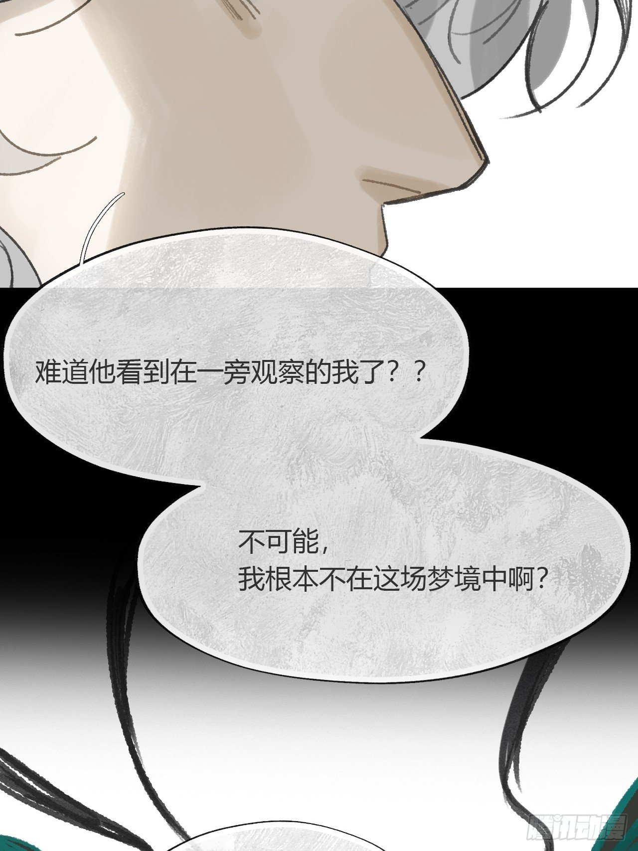 159-给我打破它！-