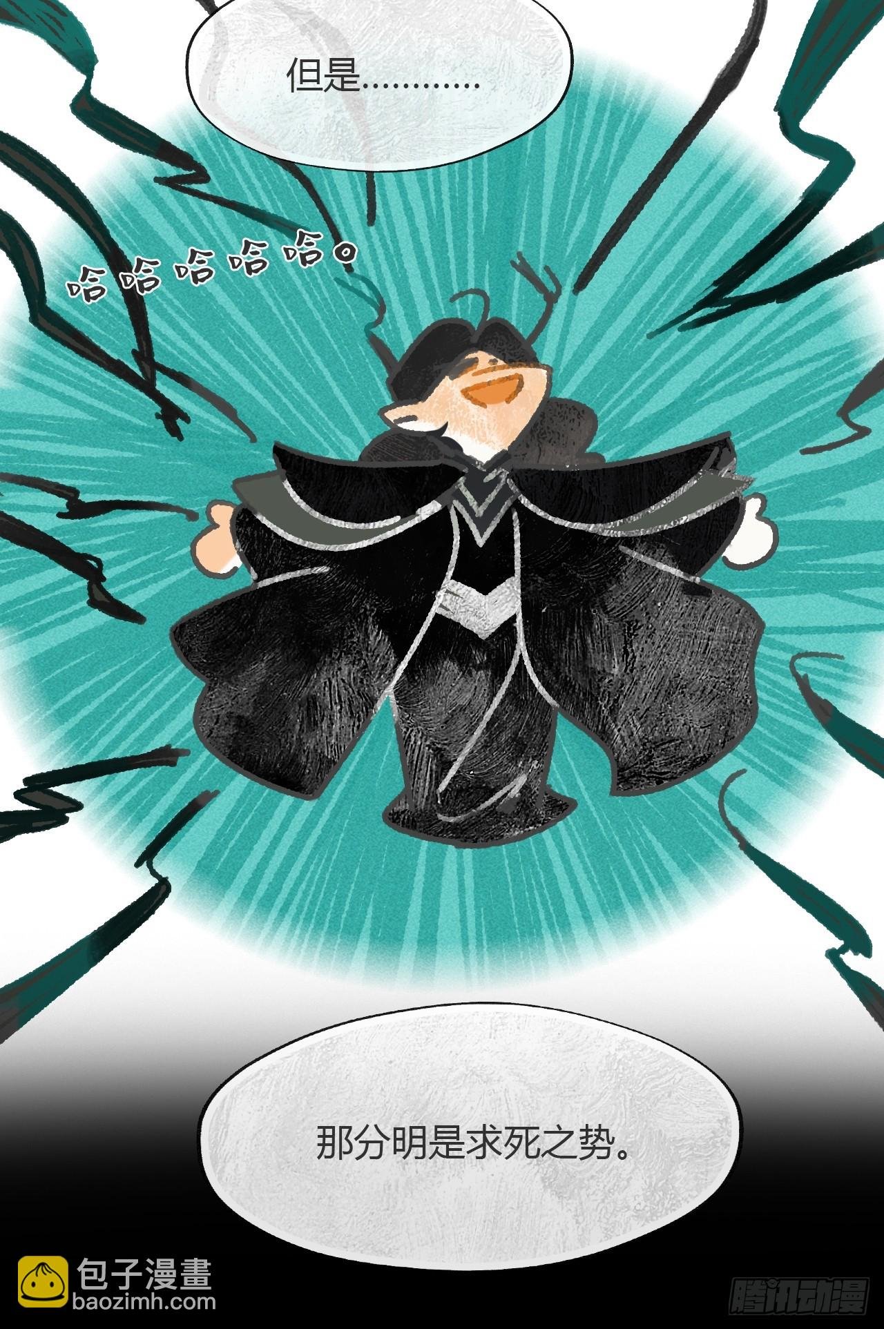 159-给我打破它！-