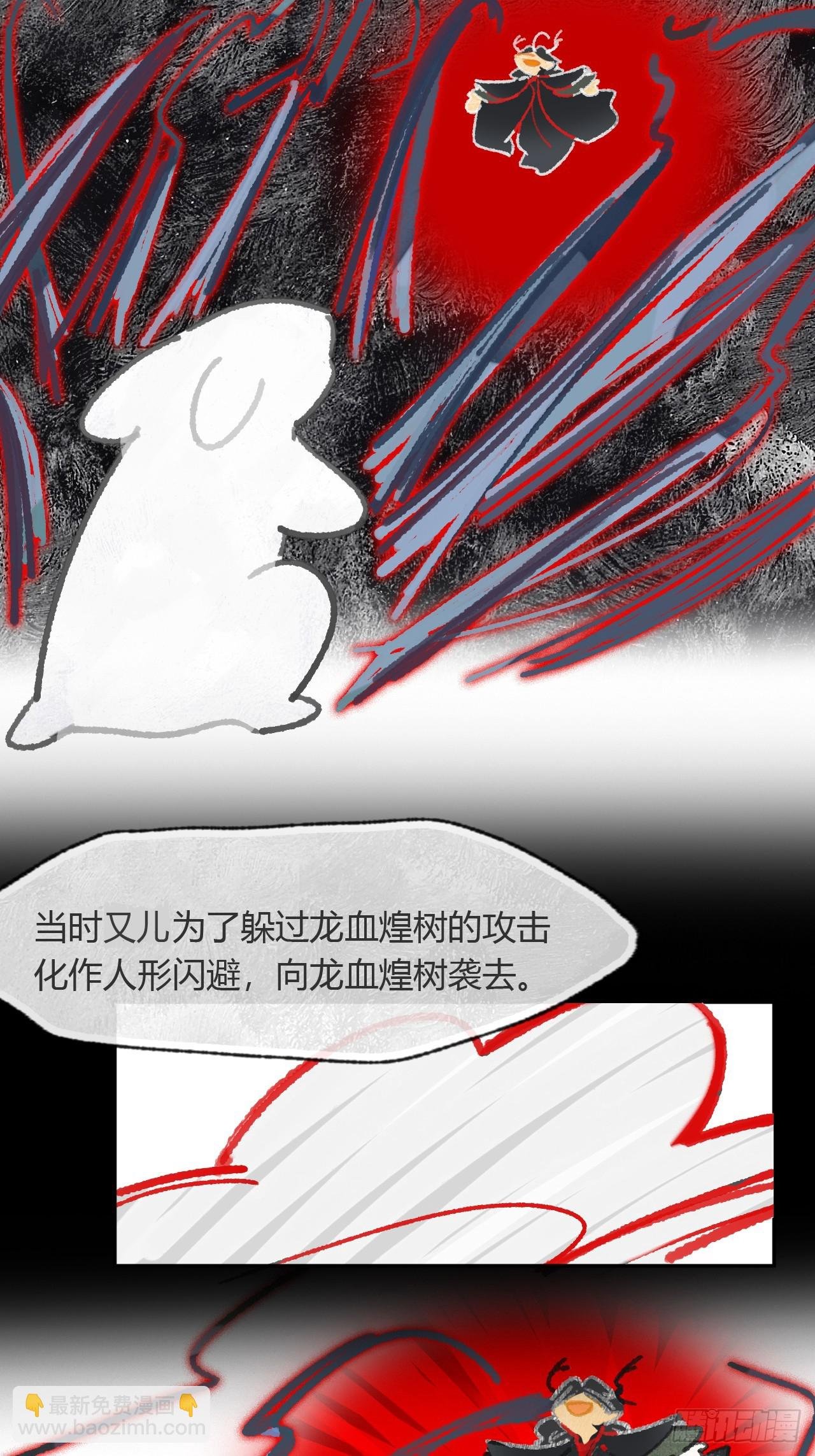 159-给我打破它！-