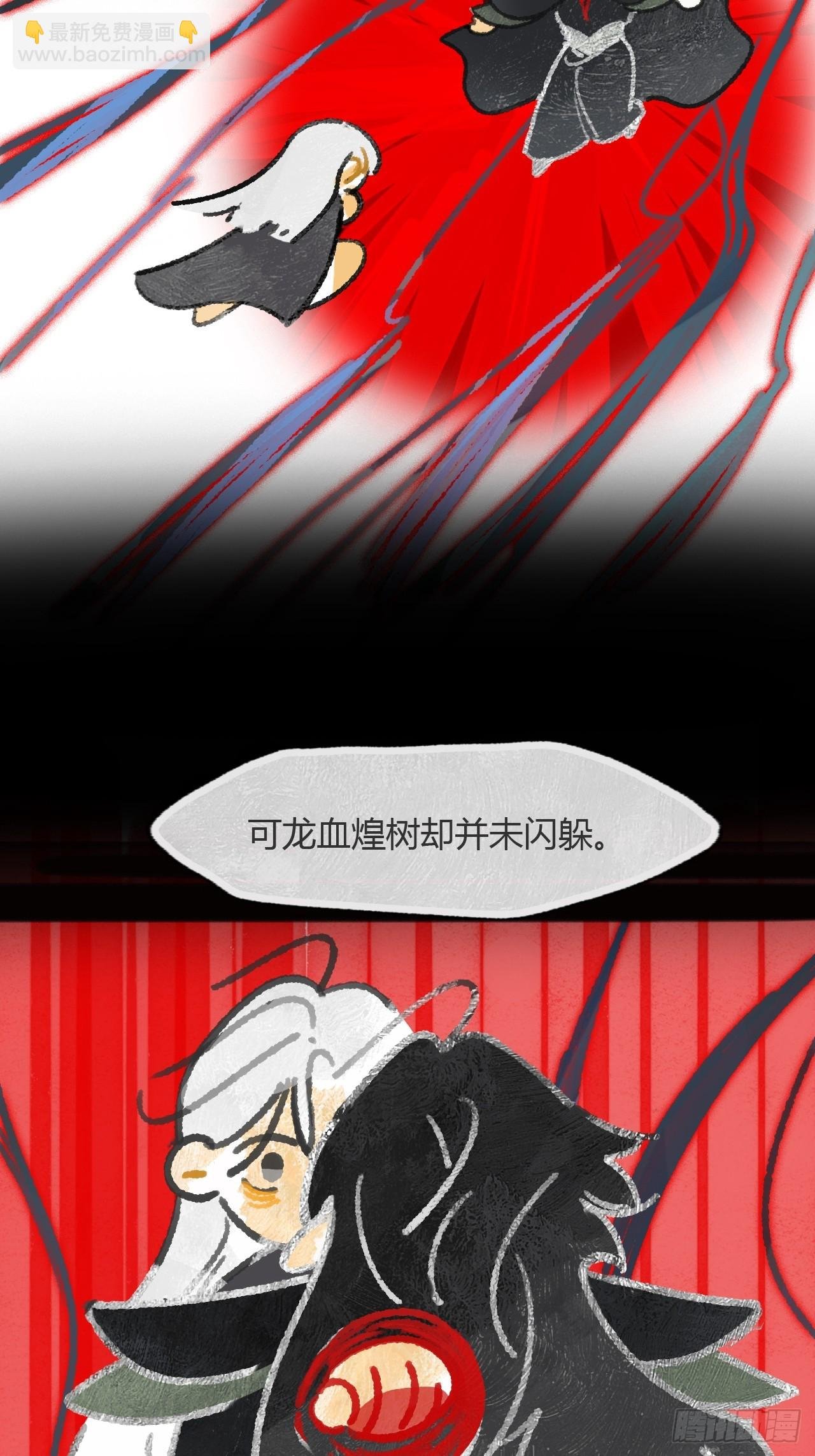159-给我打破它！-