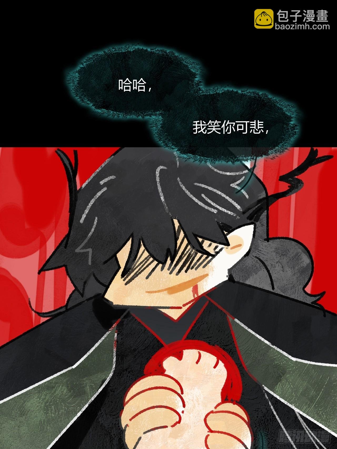 159-给我打破它！-