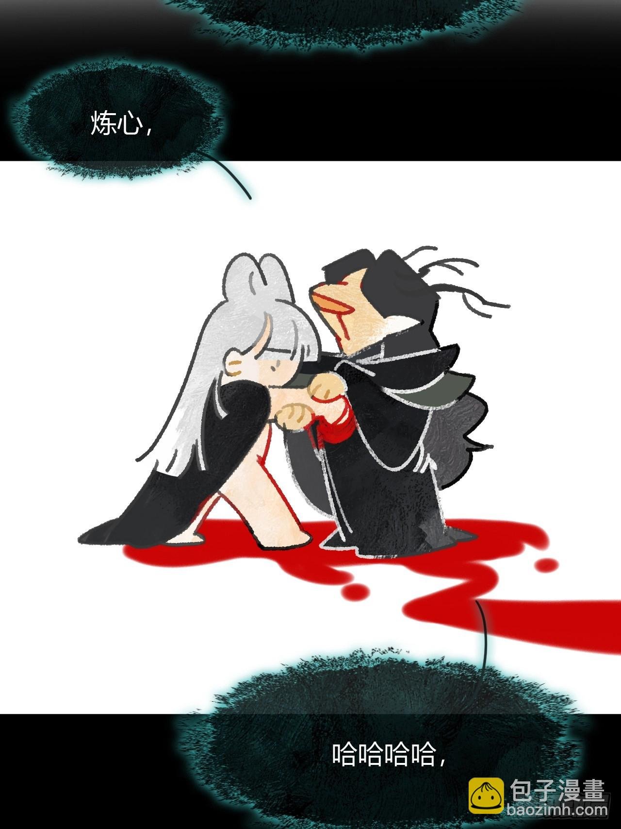 159-给我打破它！-