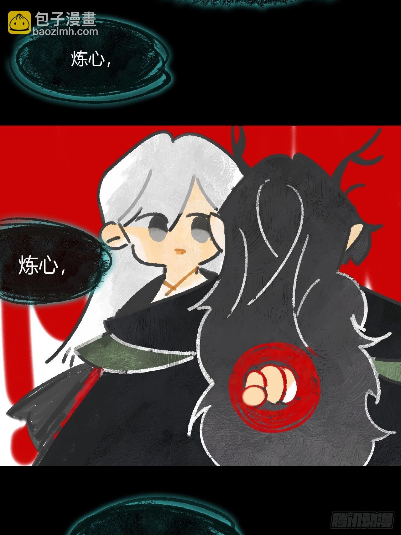 159-给我打破它！-