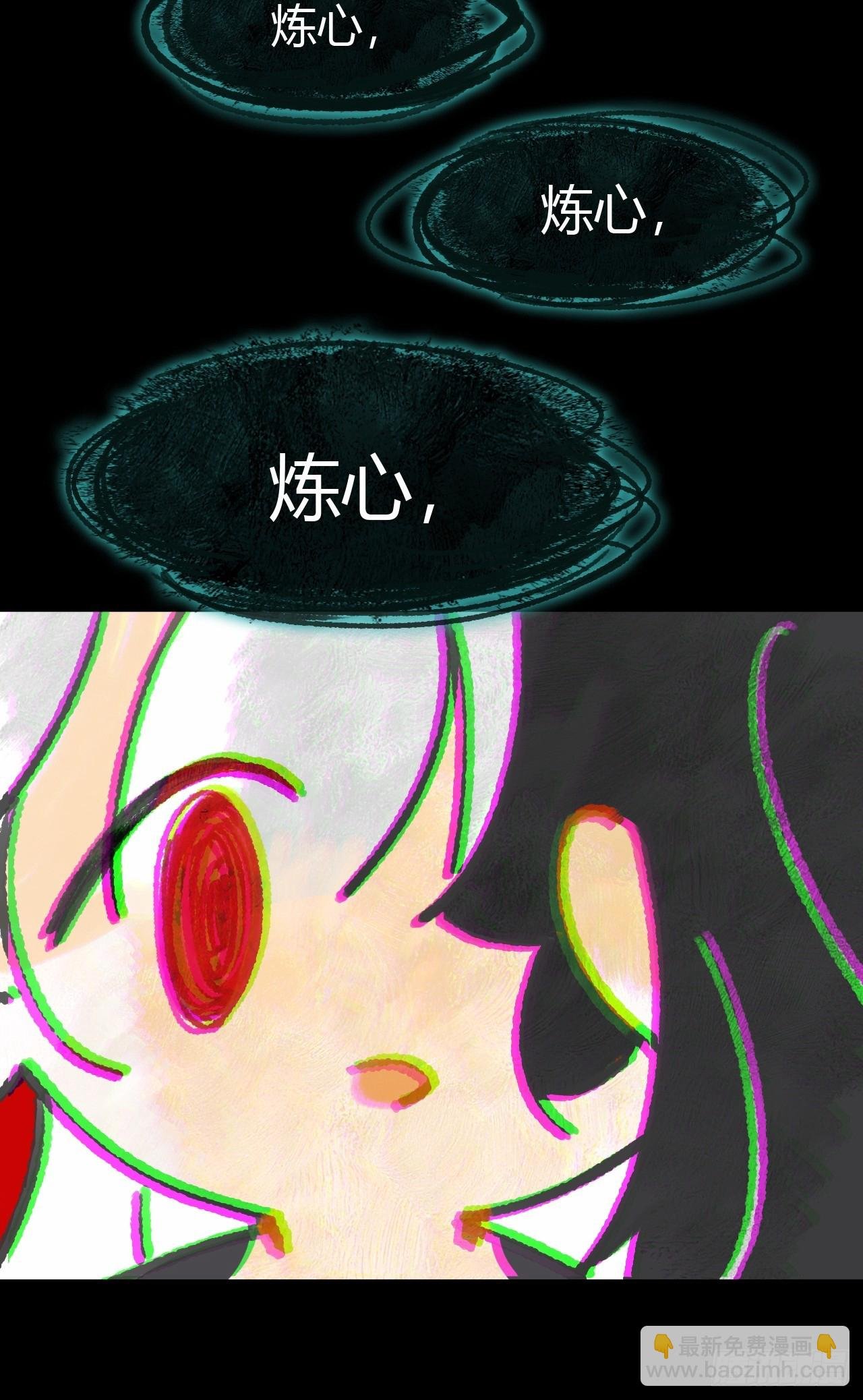 159-给我打破它！-