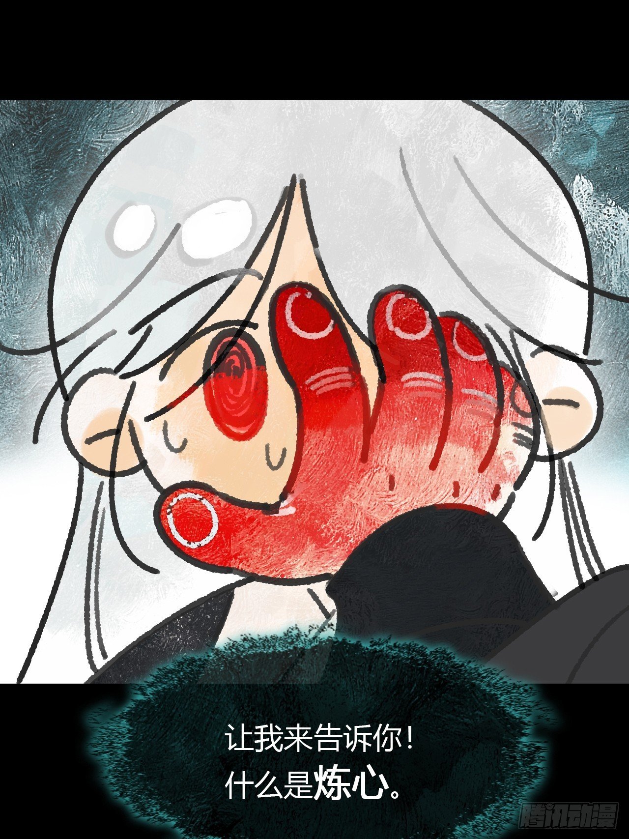 159-给我打破它！-