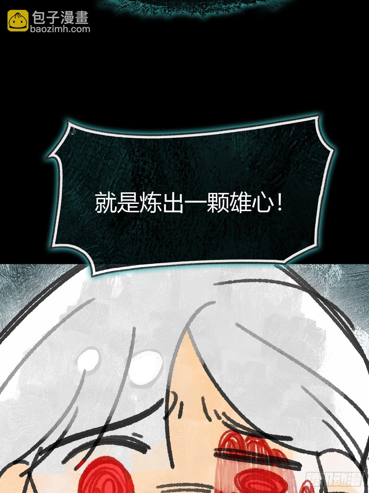 159-给我打破它！-