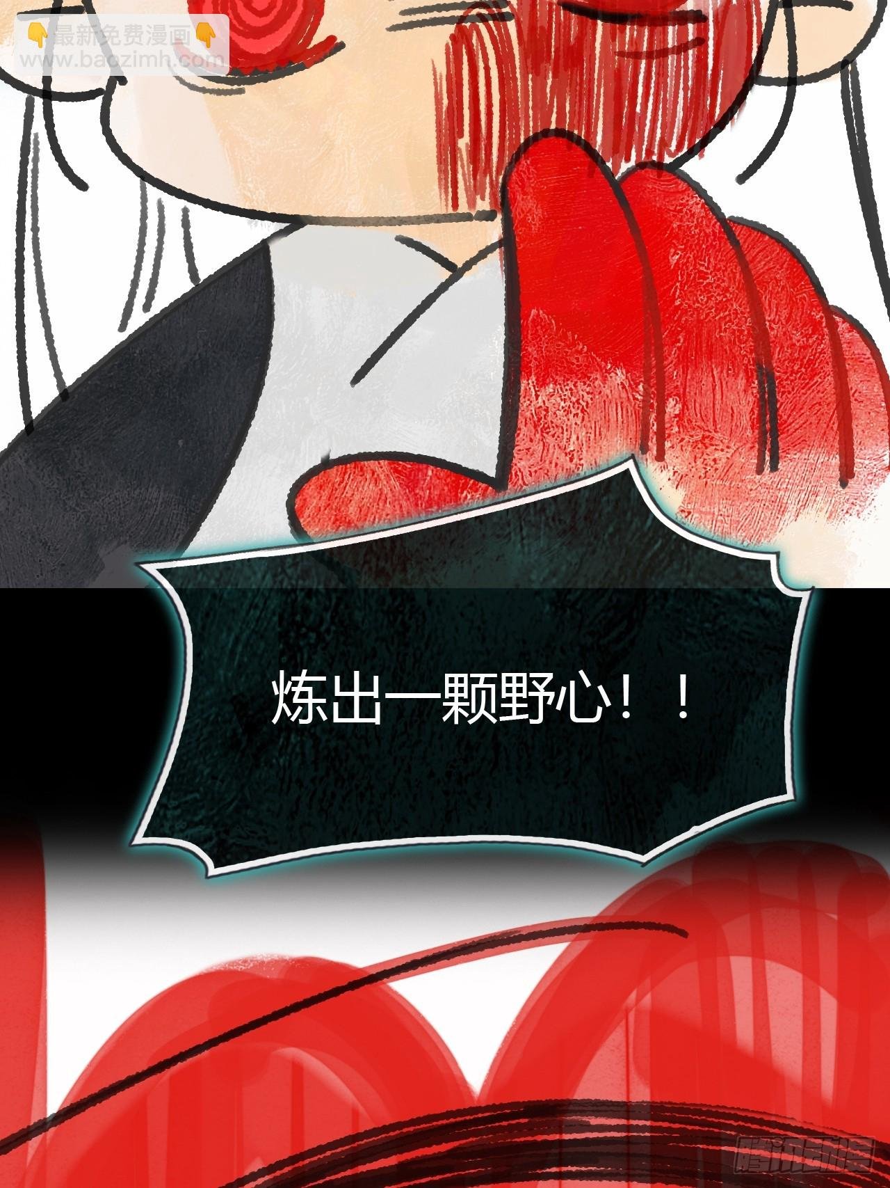159-给我打破它！-