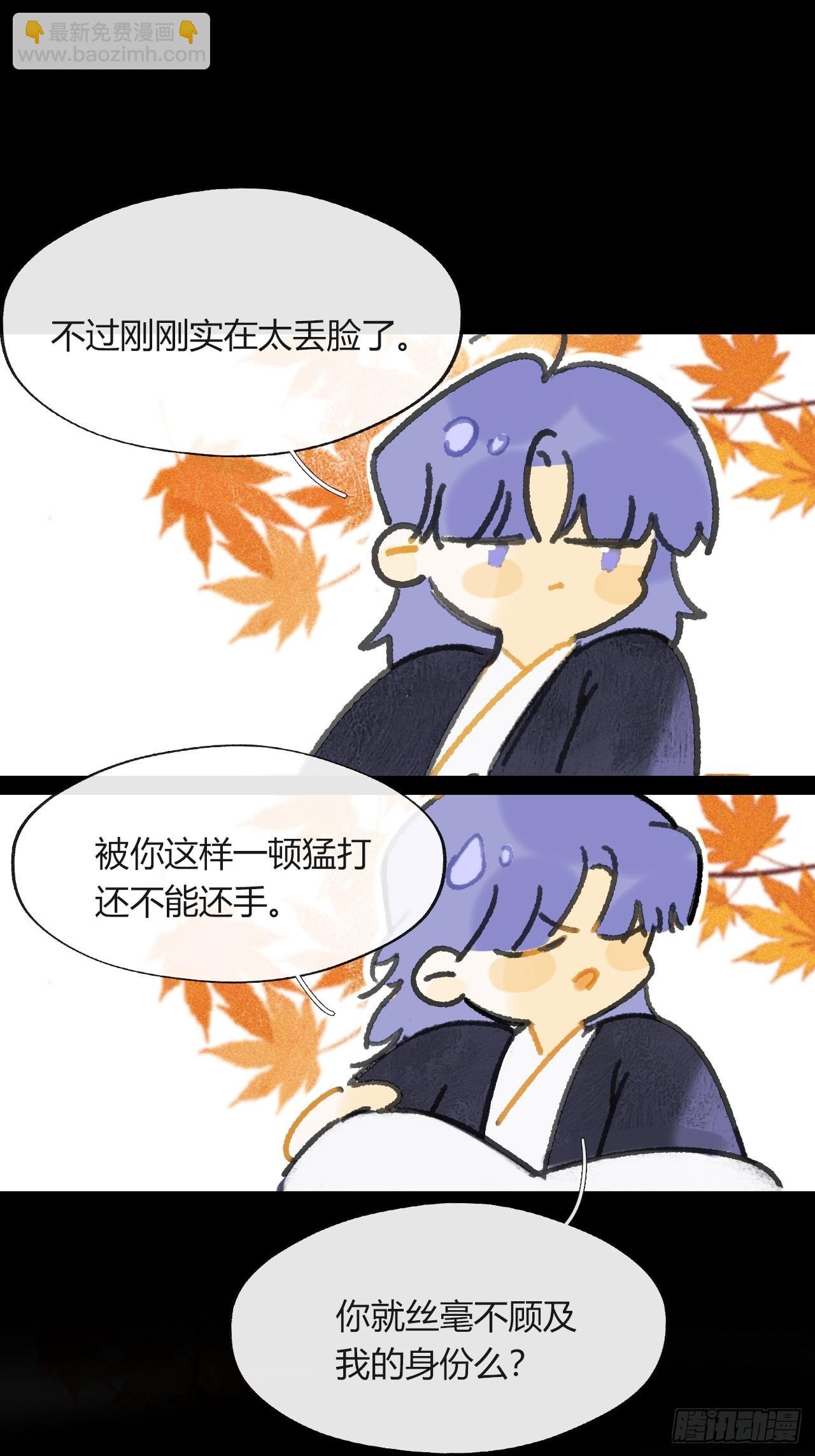 160-一起出去吧-