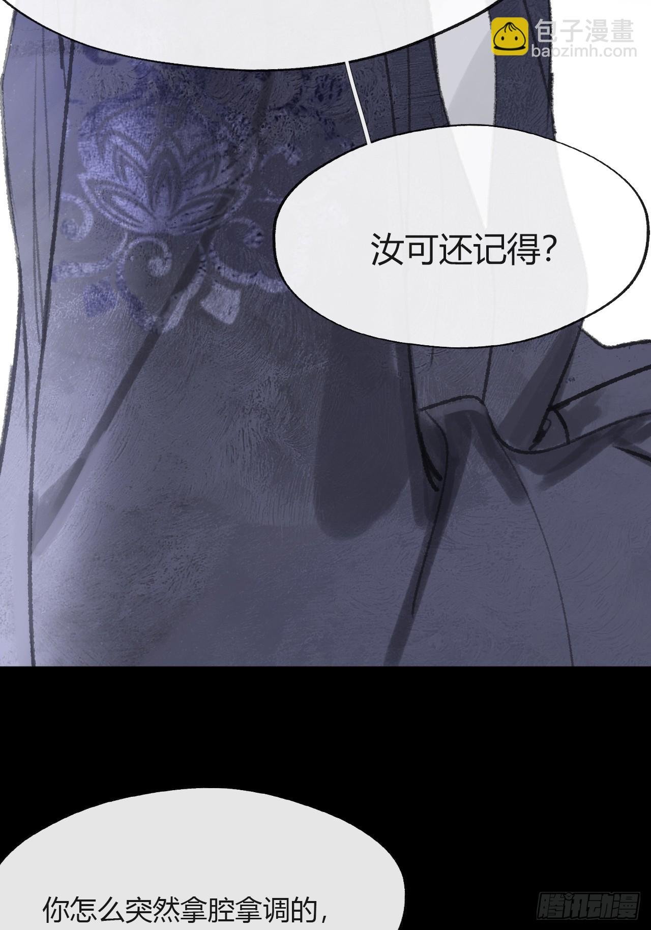 160-一起出去吧-