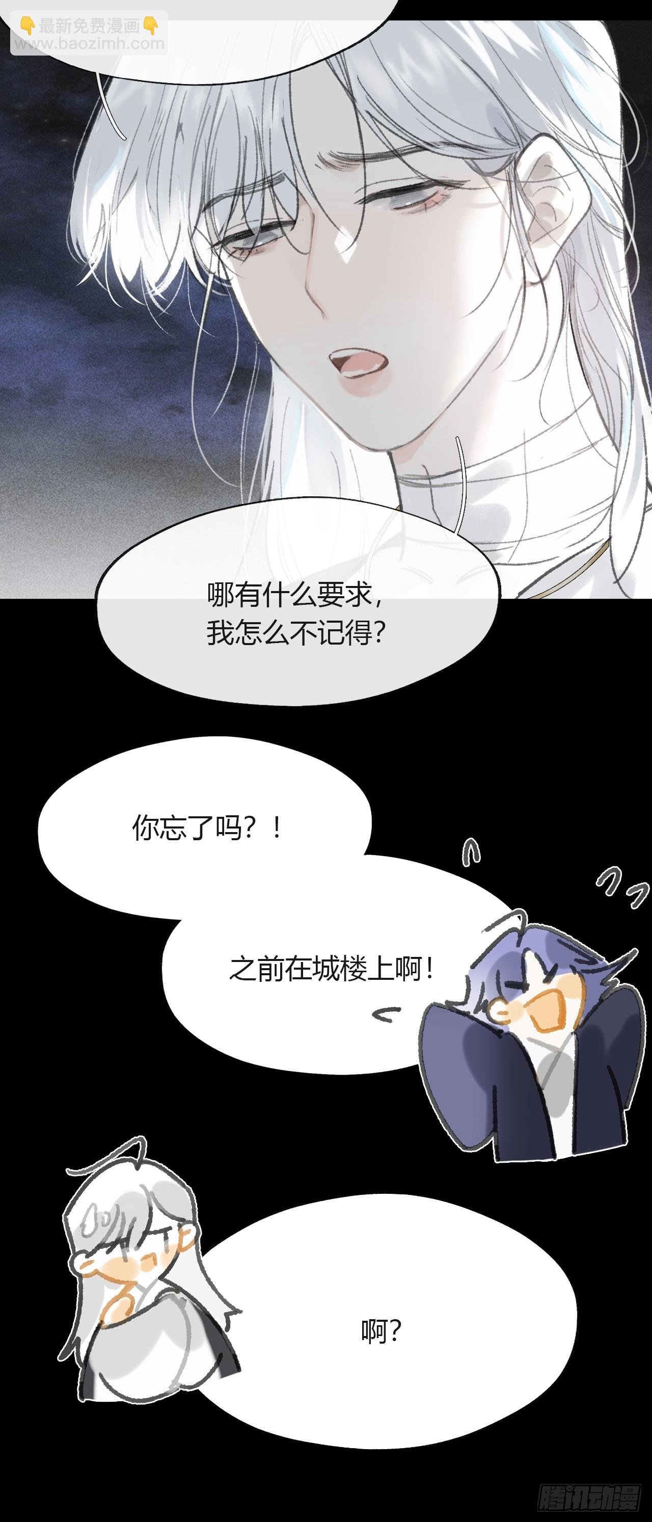 160-一起出去吧-