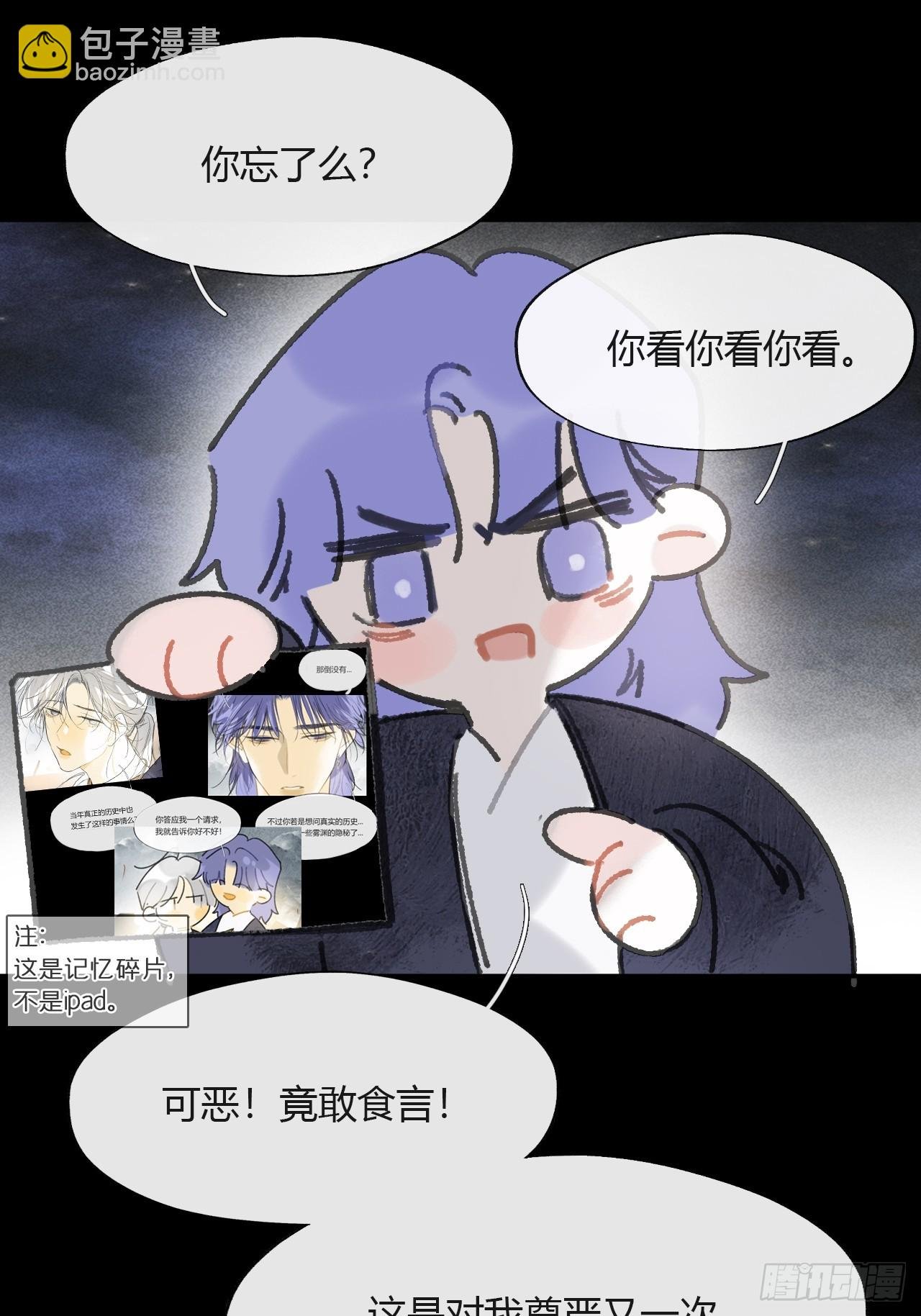 160-一起出去吧-