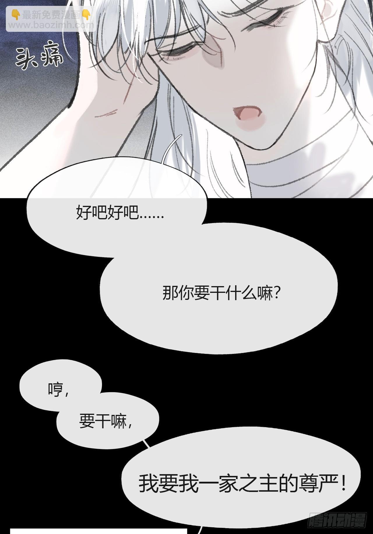 160-一起出去吧-