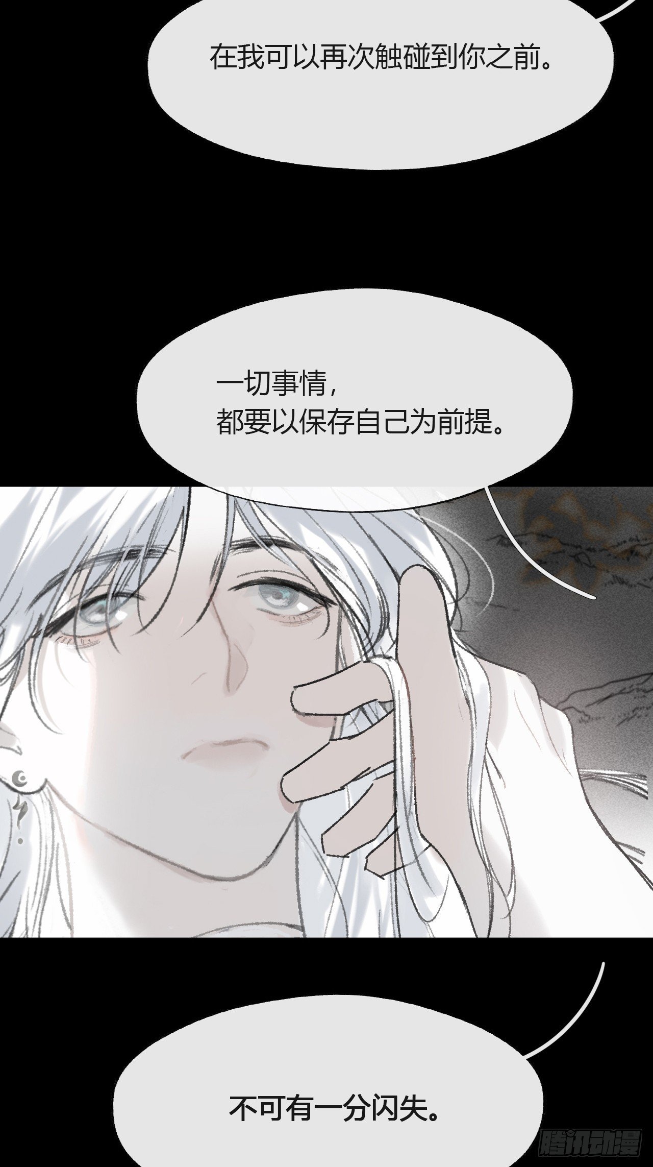 160-一起出去吧-
