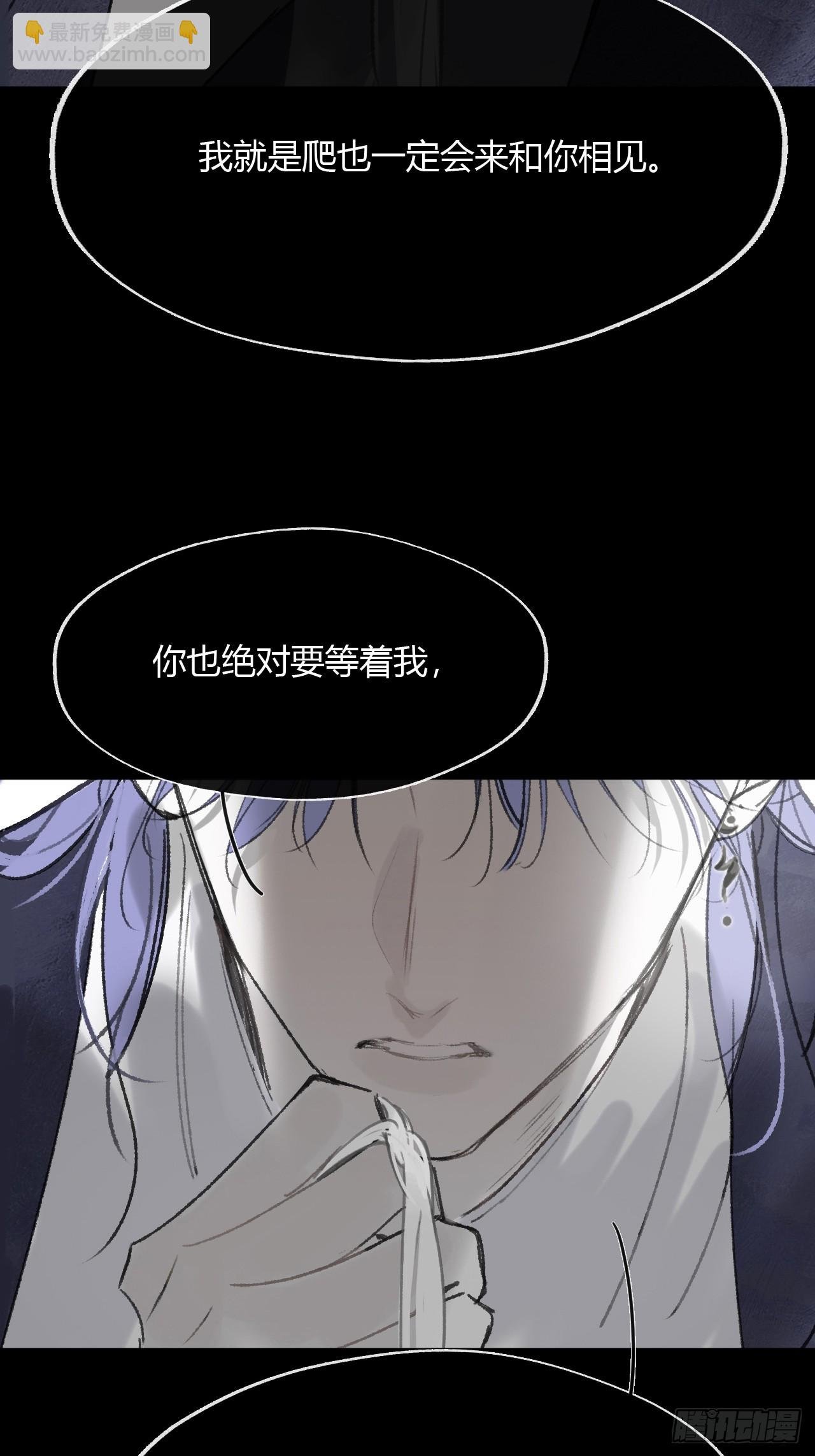 160-一起出去吧-