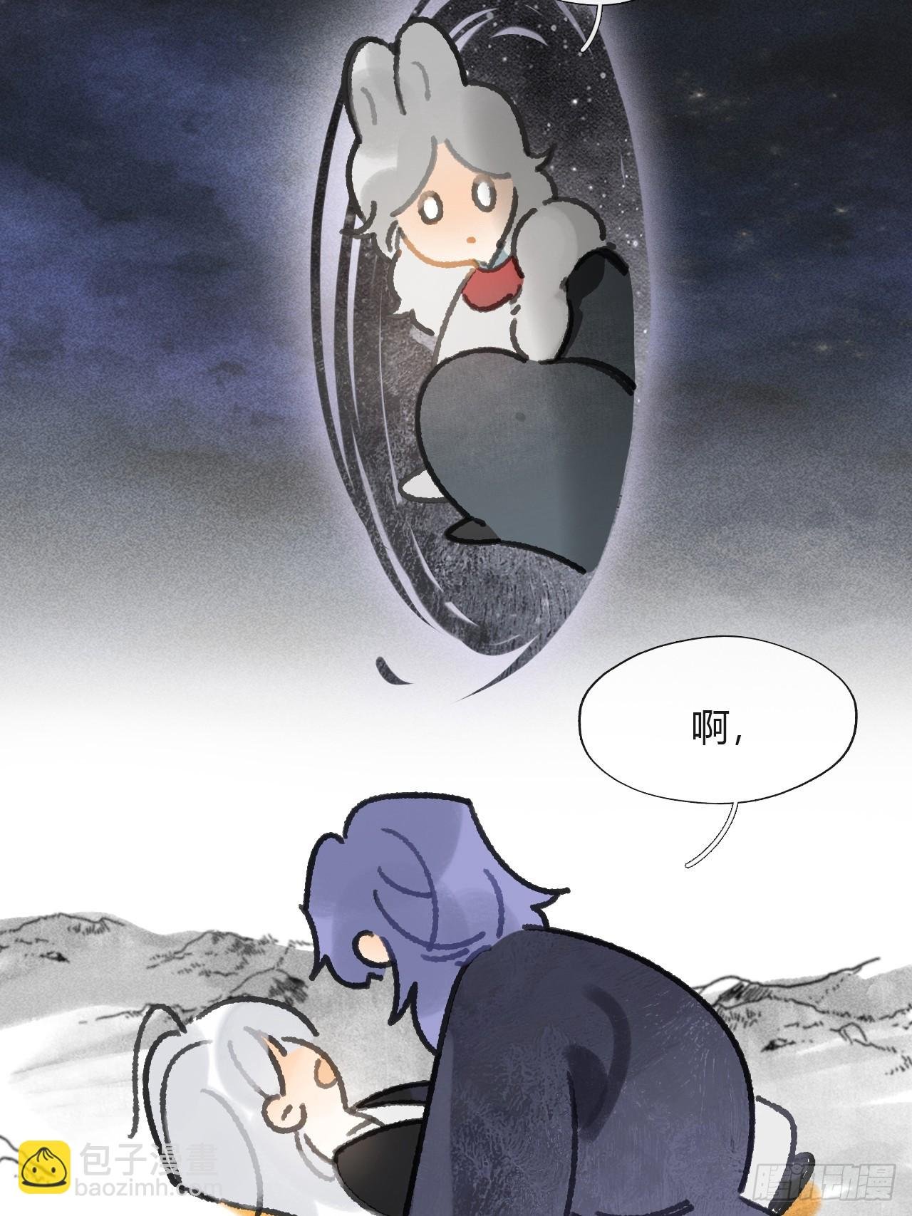 160-一起出去吧-