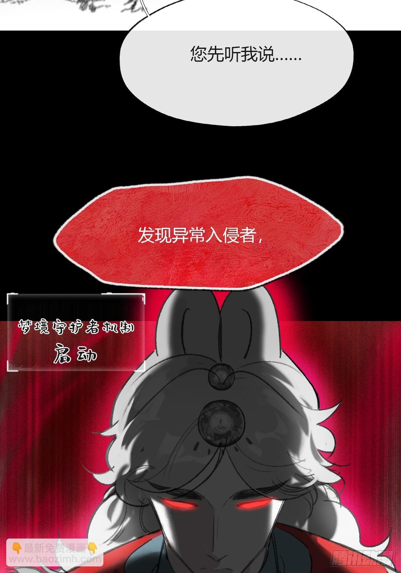 160-一起出去吧-