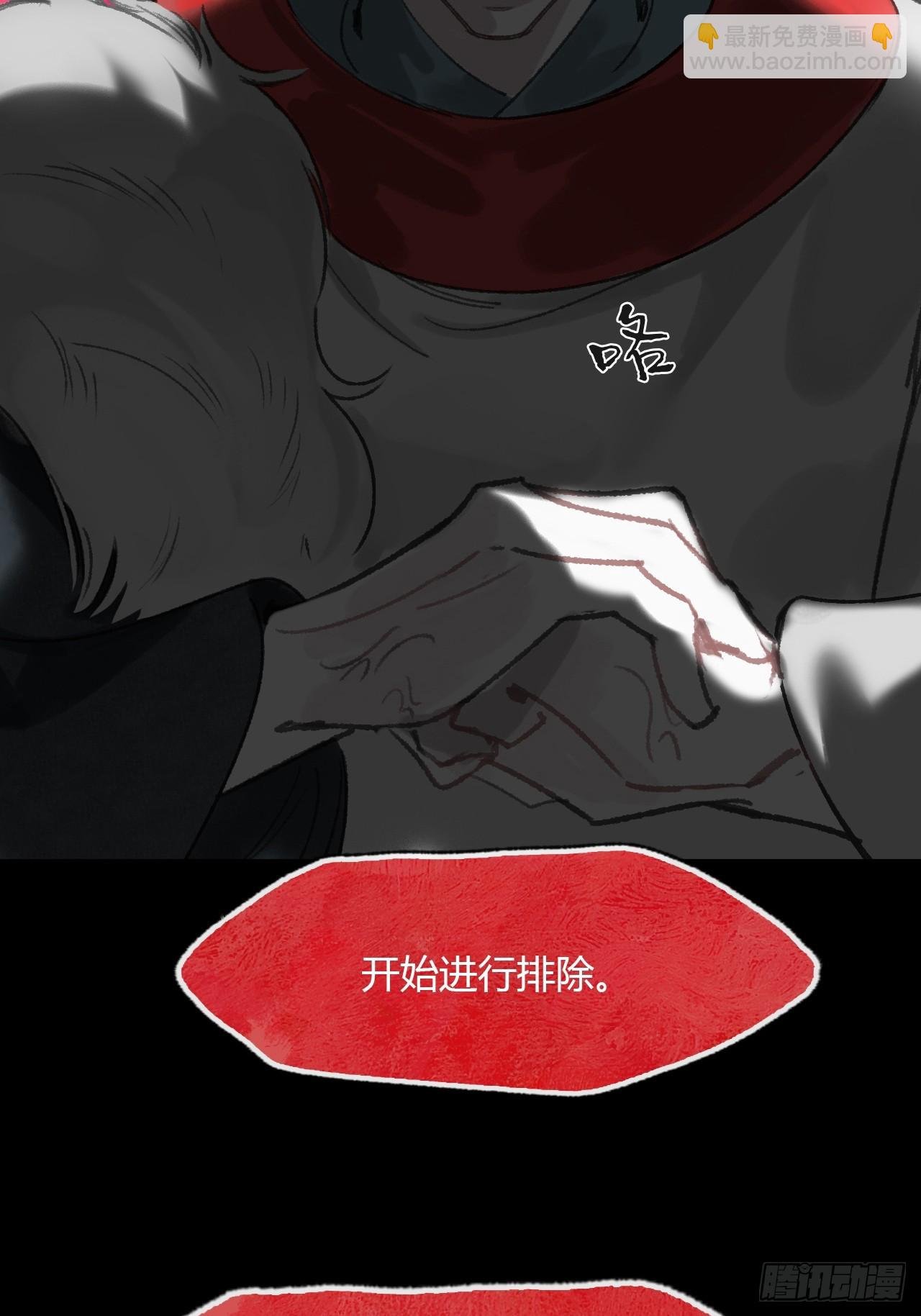 160-一起出去吧-