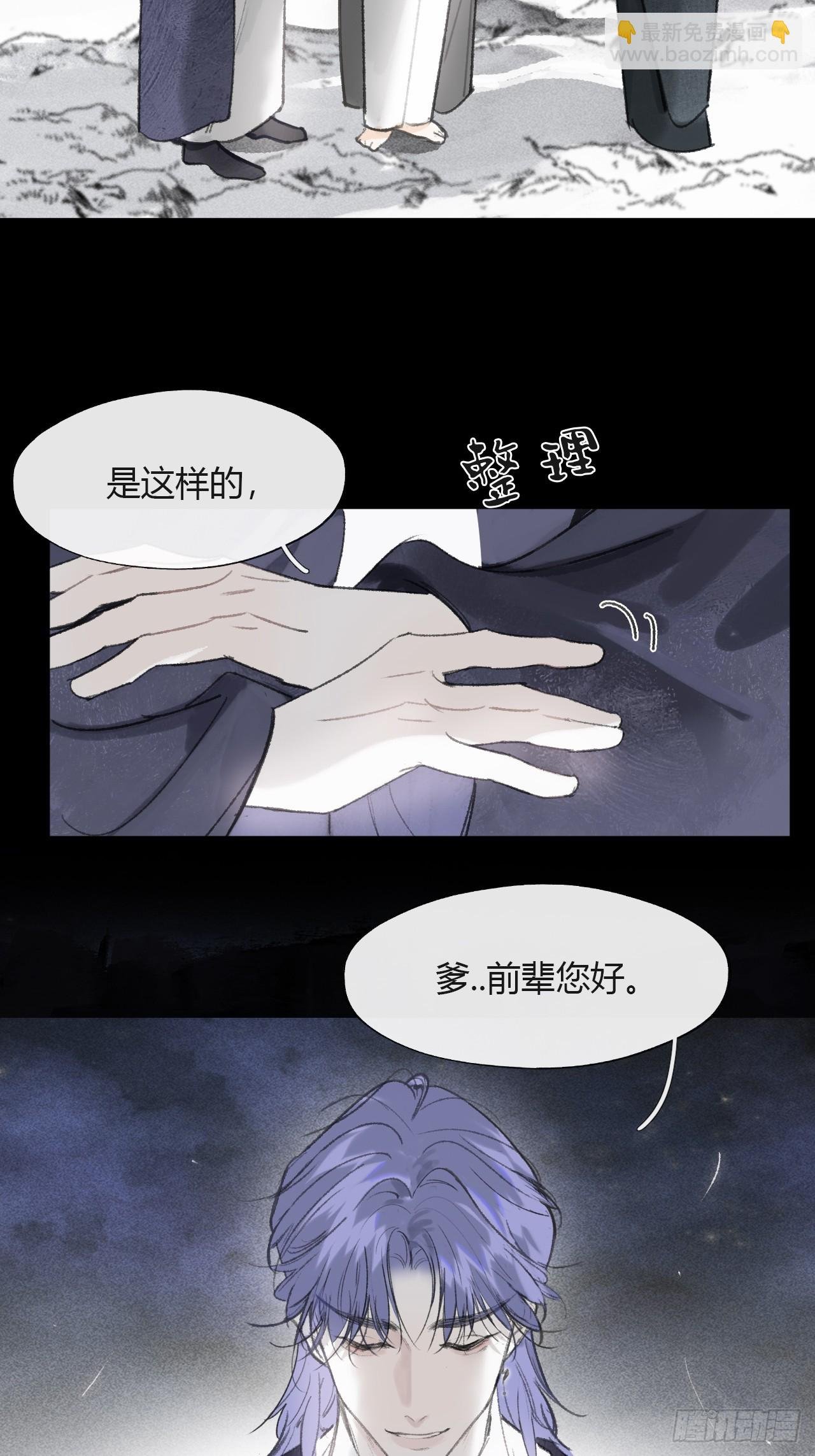 160-一起出去吧-
