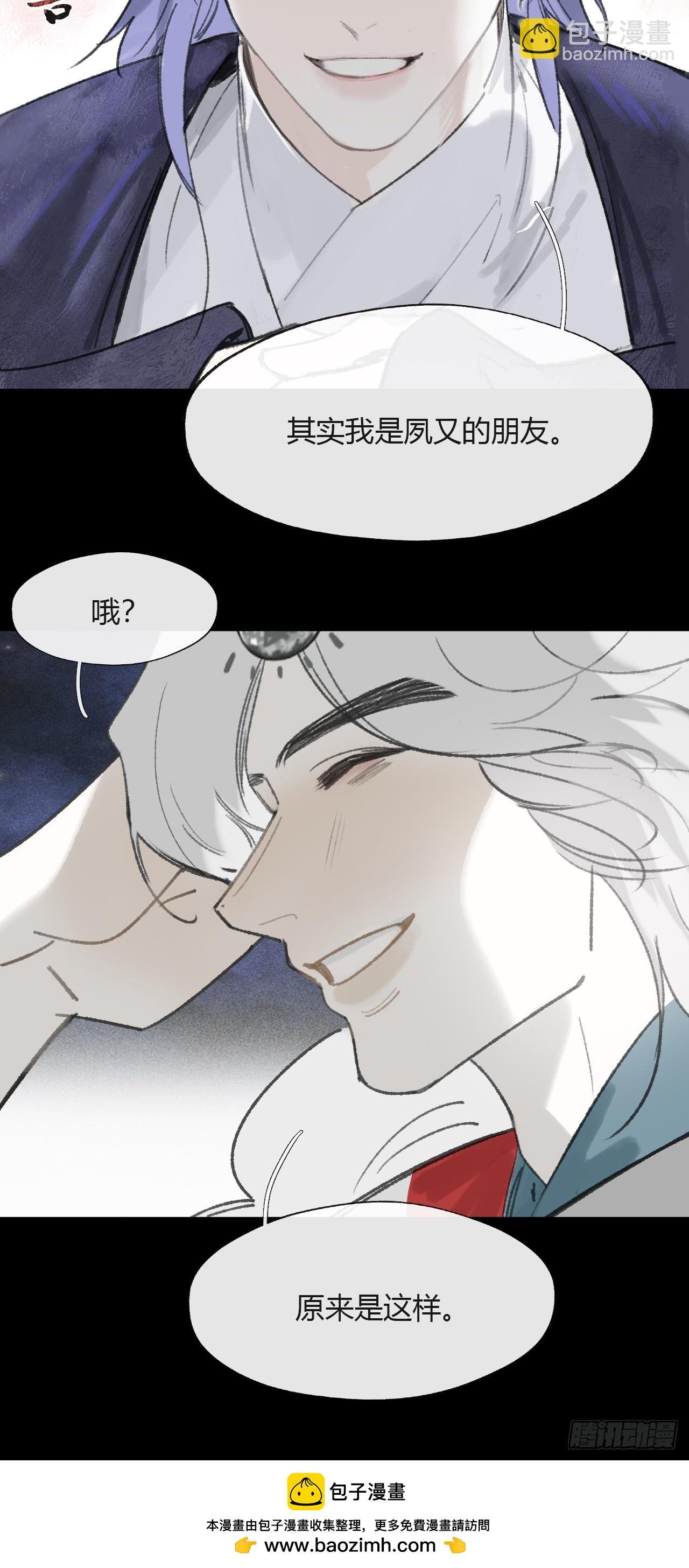 160-一起出去吧-