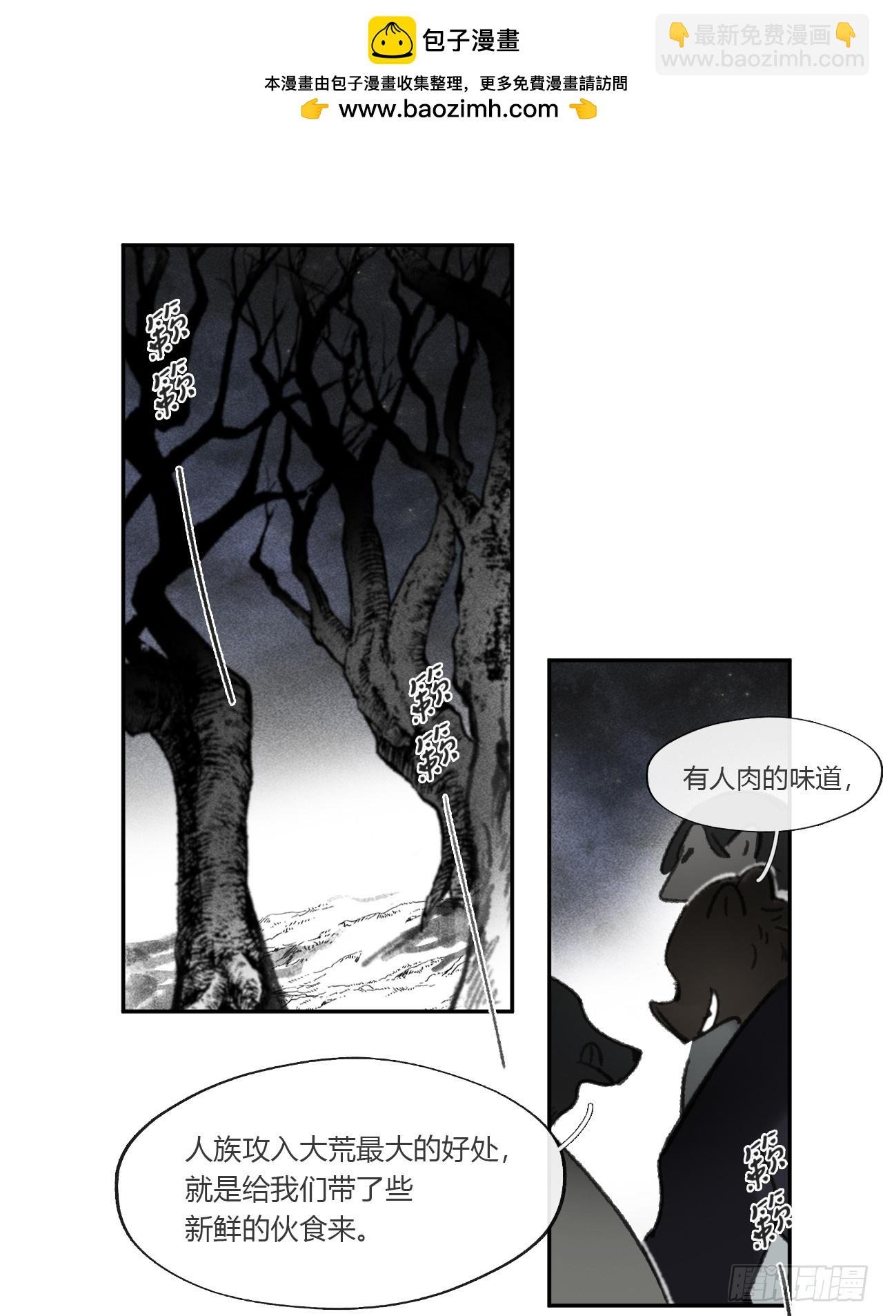 161-风雪仍未停-