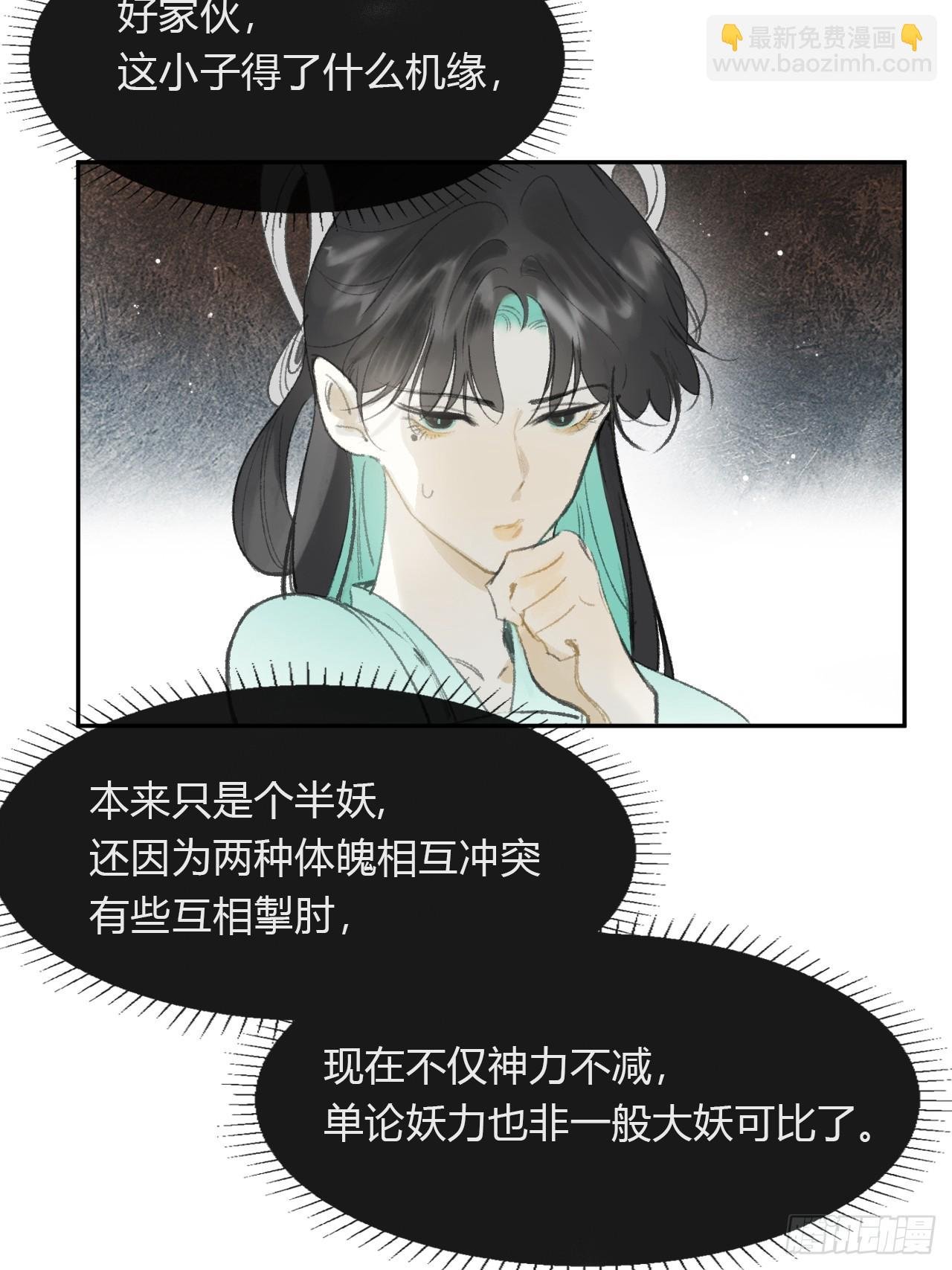 161-风雪仍未停-