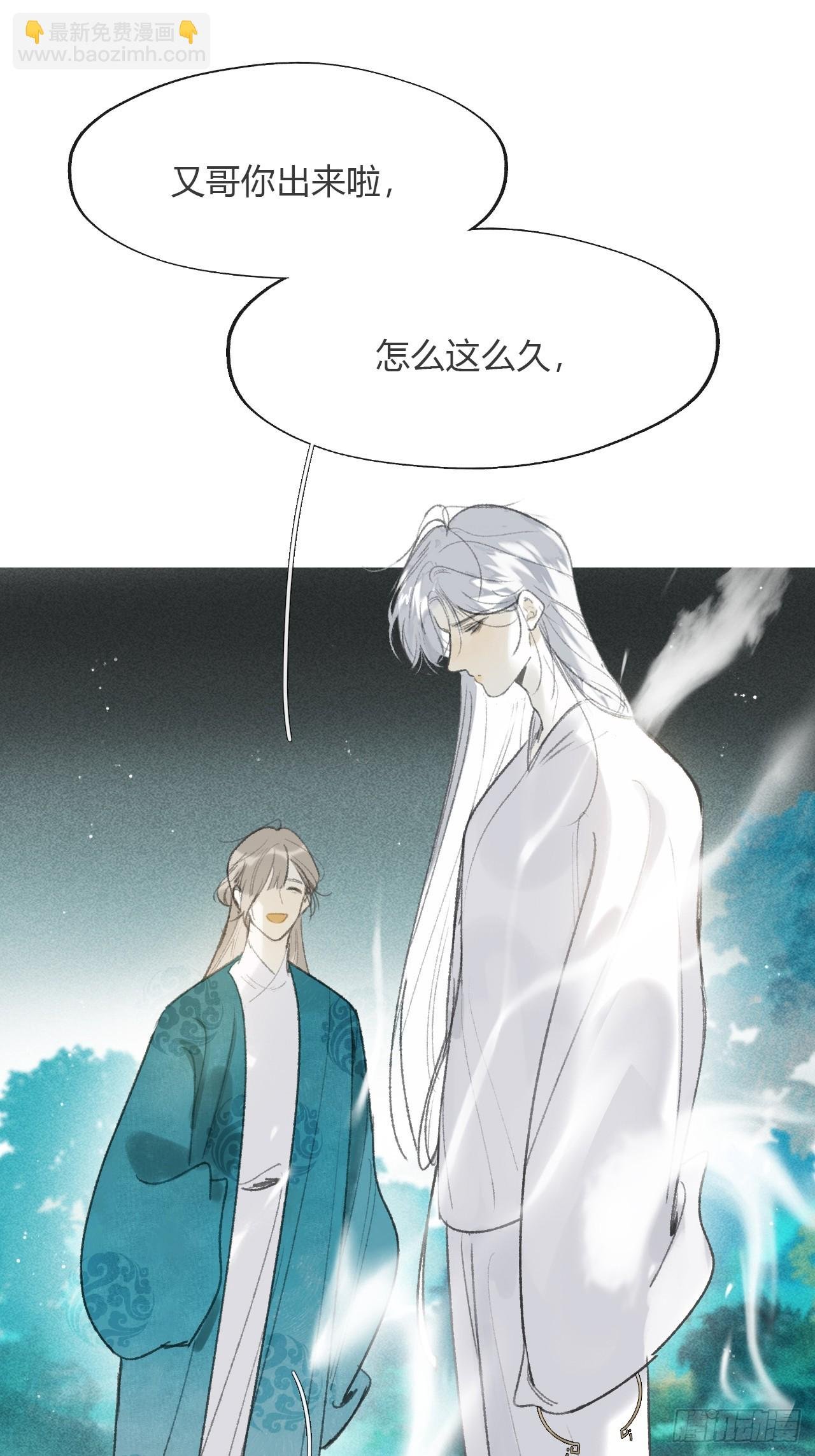 161-风雪仍未停-