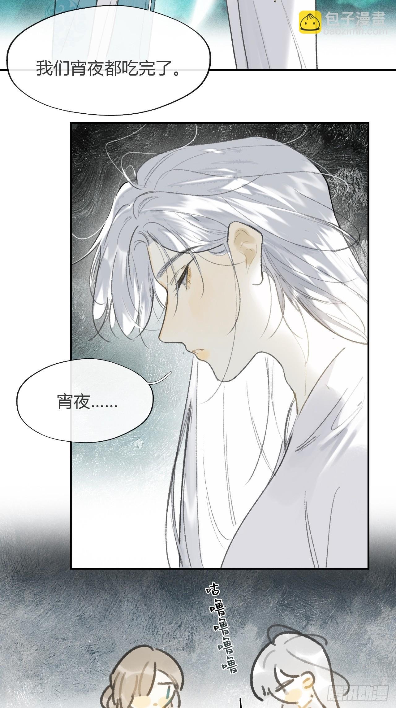 161-风雪仍未停-