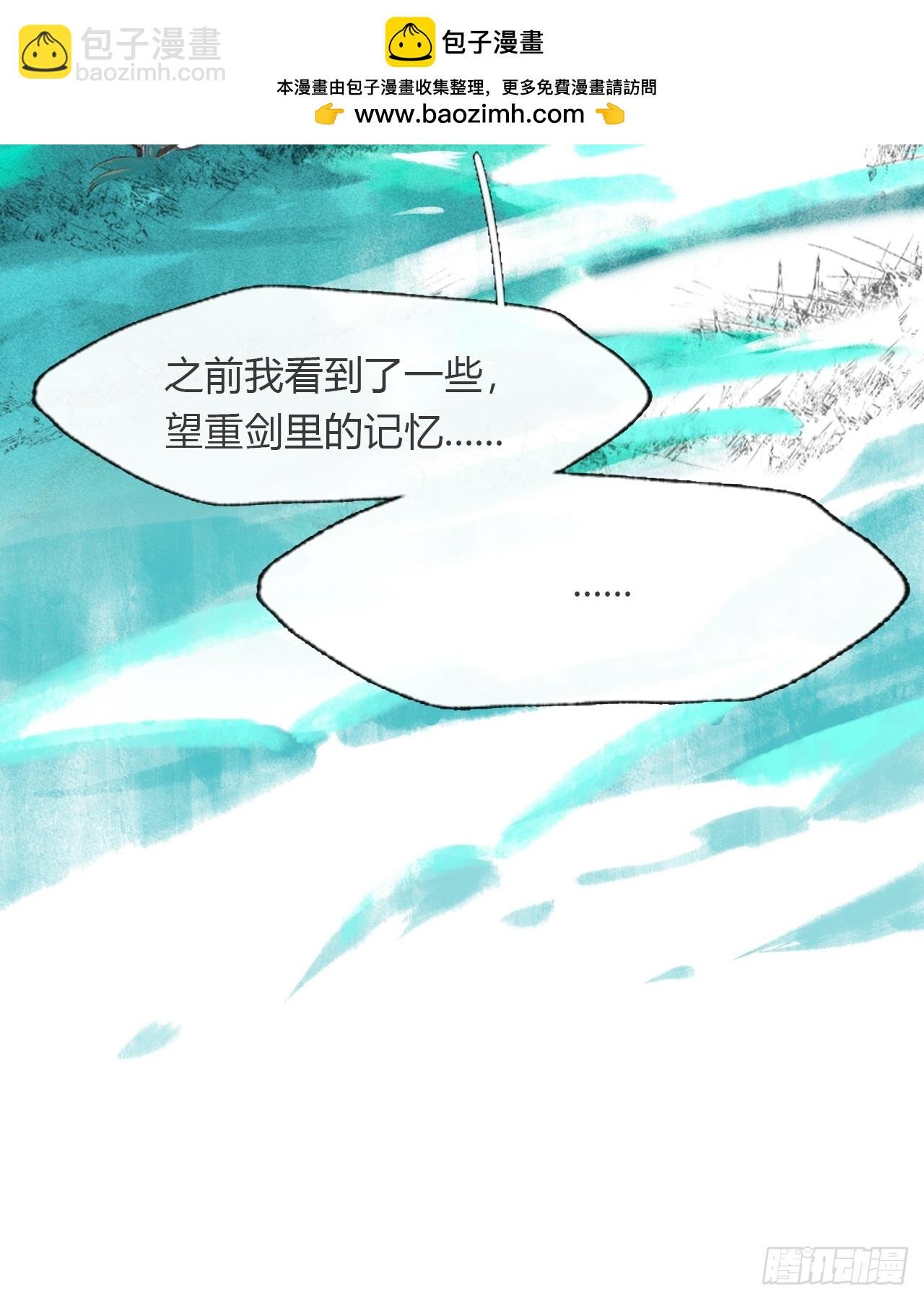 161-风雪仍未停-